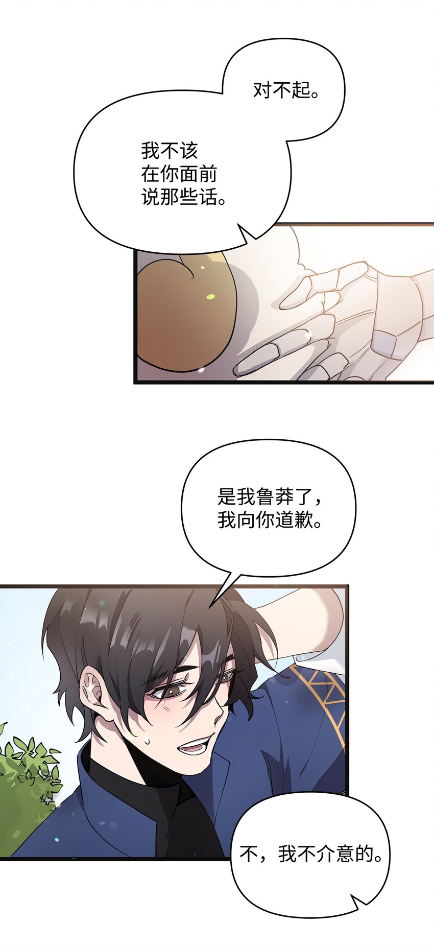 06 组队成功23