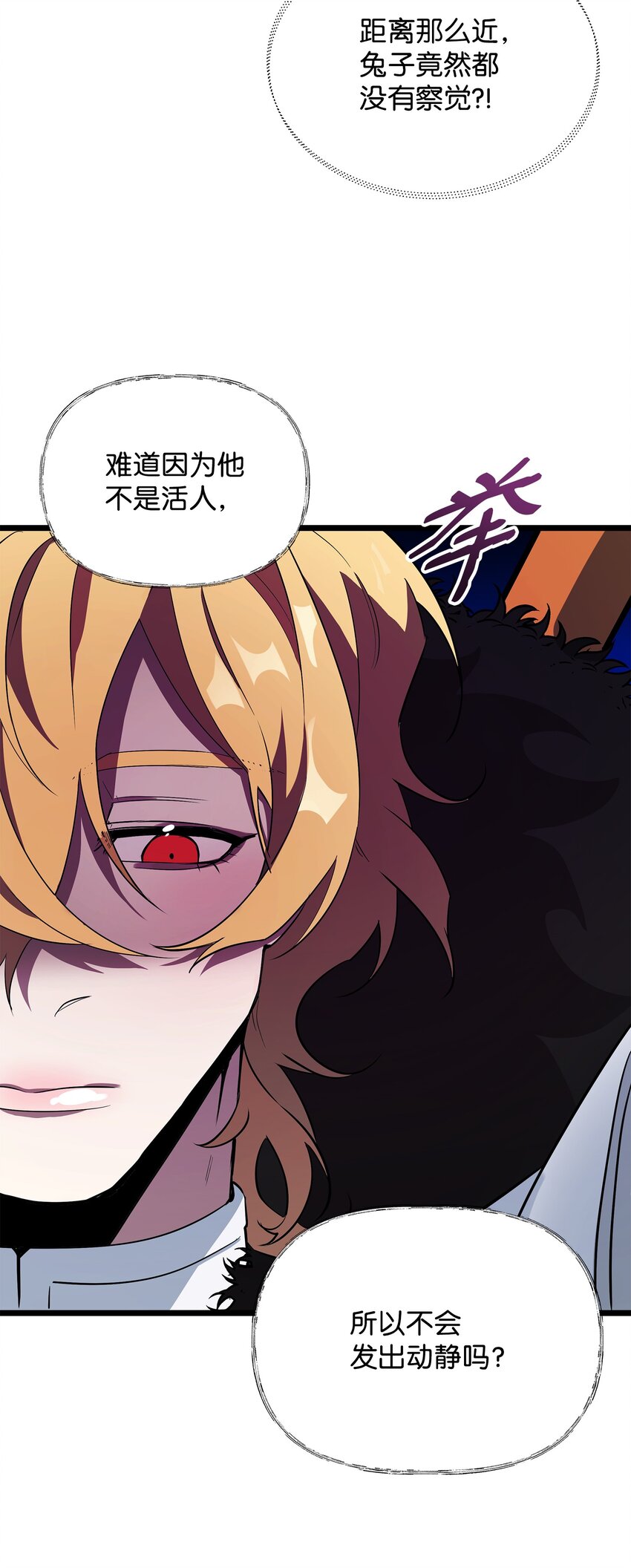 07 登录奖励36