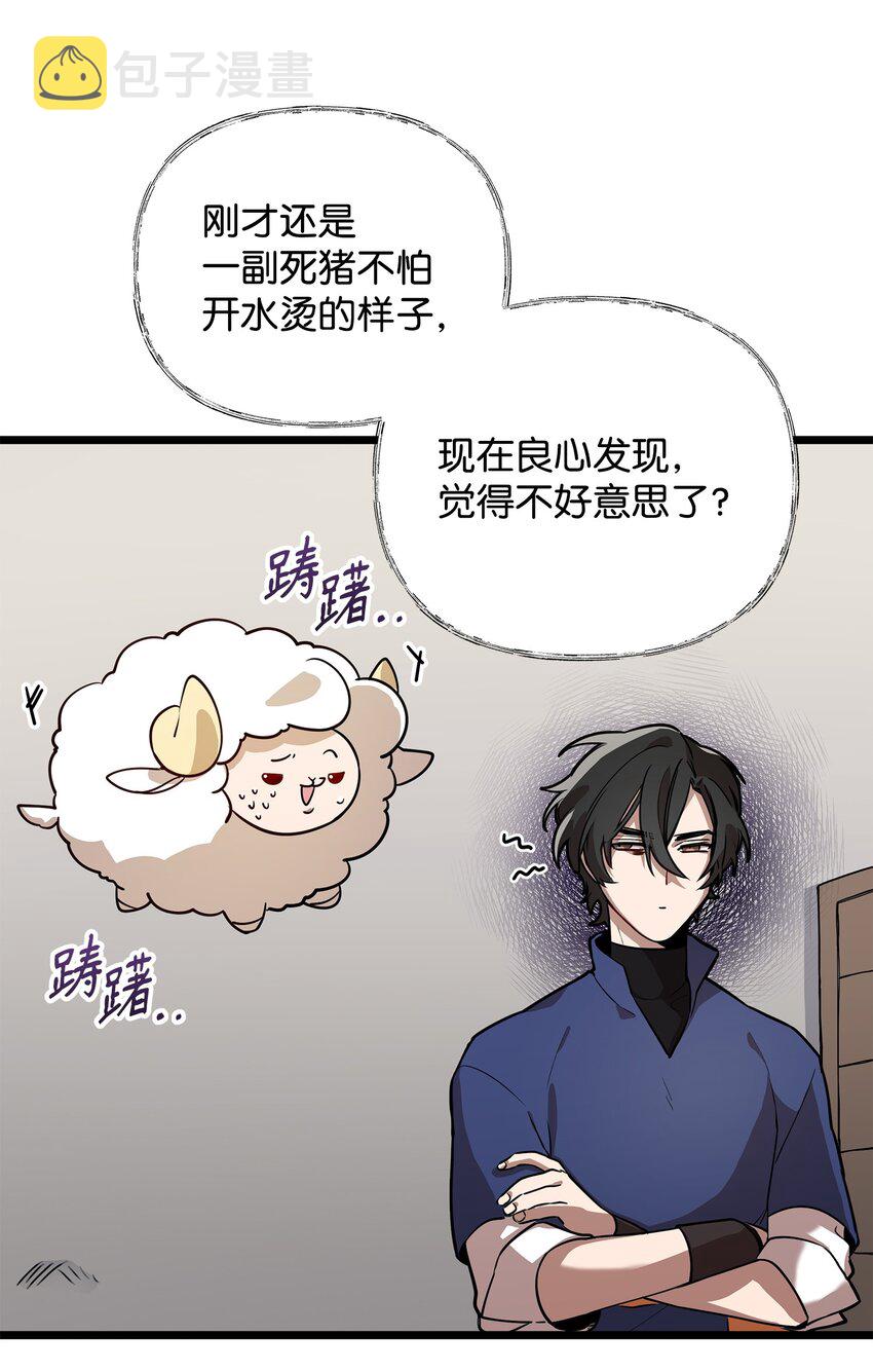 03 爲什麽抱我12