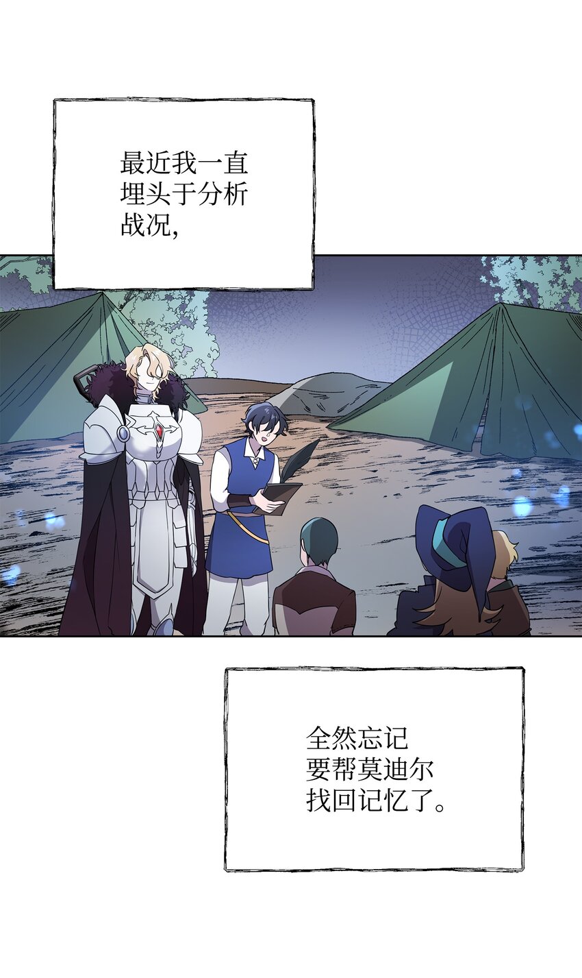 19 副本坍塌4