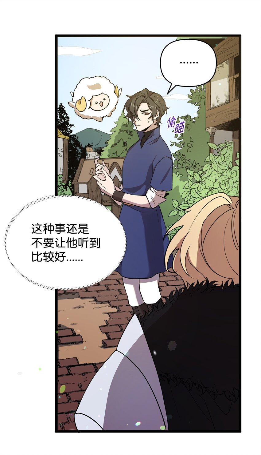 05 失忆的英雄82