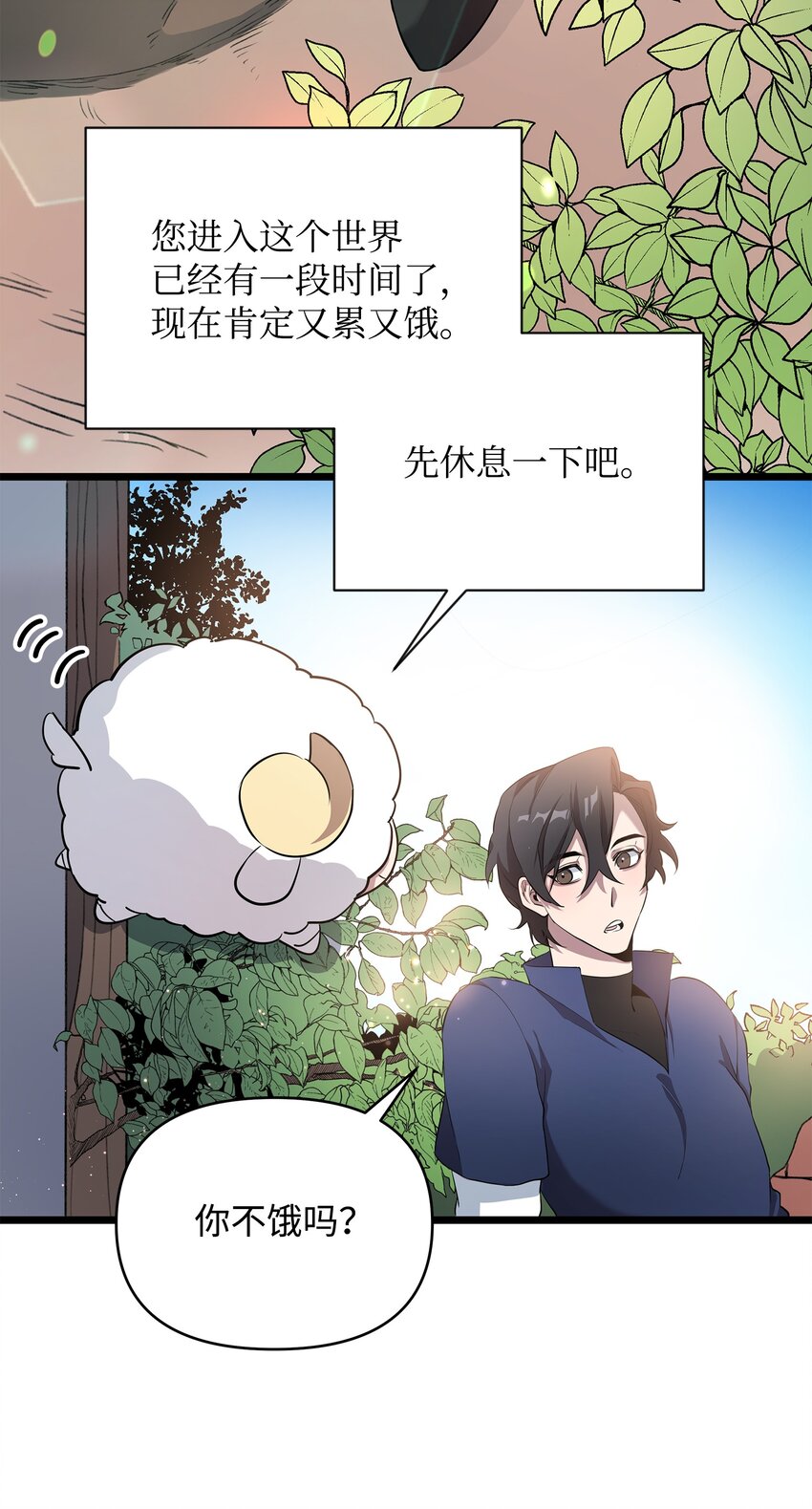 07 登录奖励2