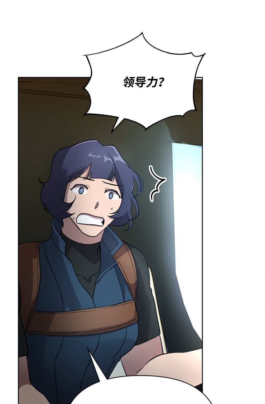 24 战斗结束25