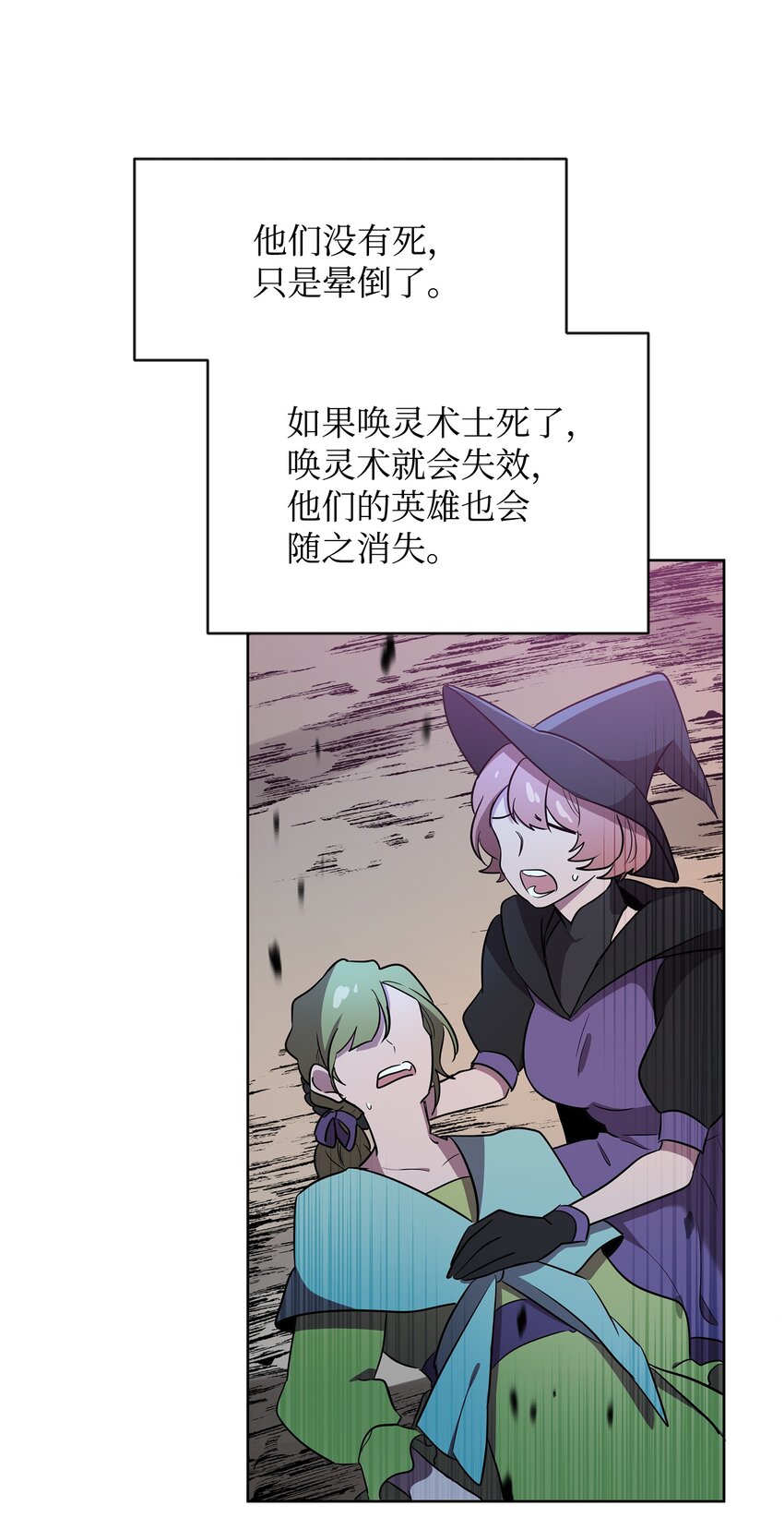 19 副本坍塌74