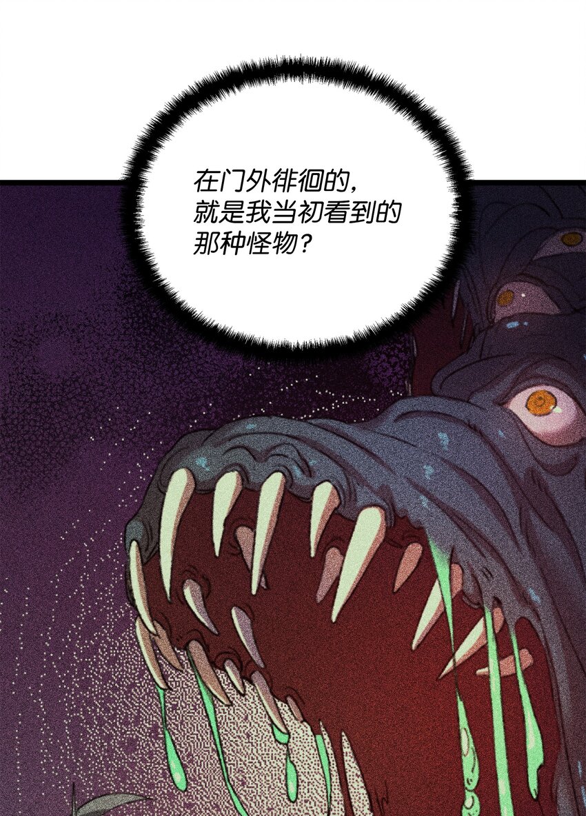 03 爲什麽抱我66