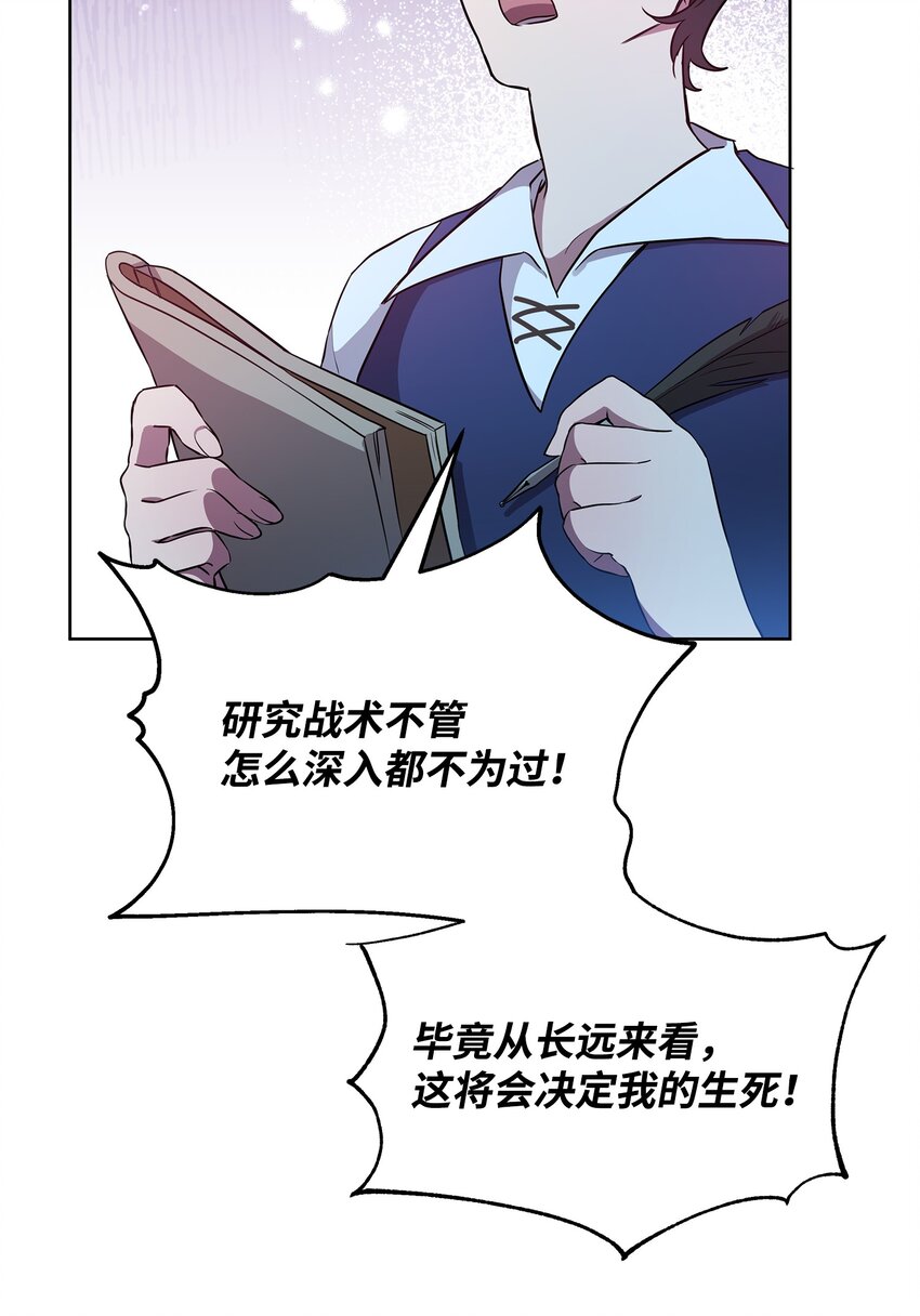 16 作战83