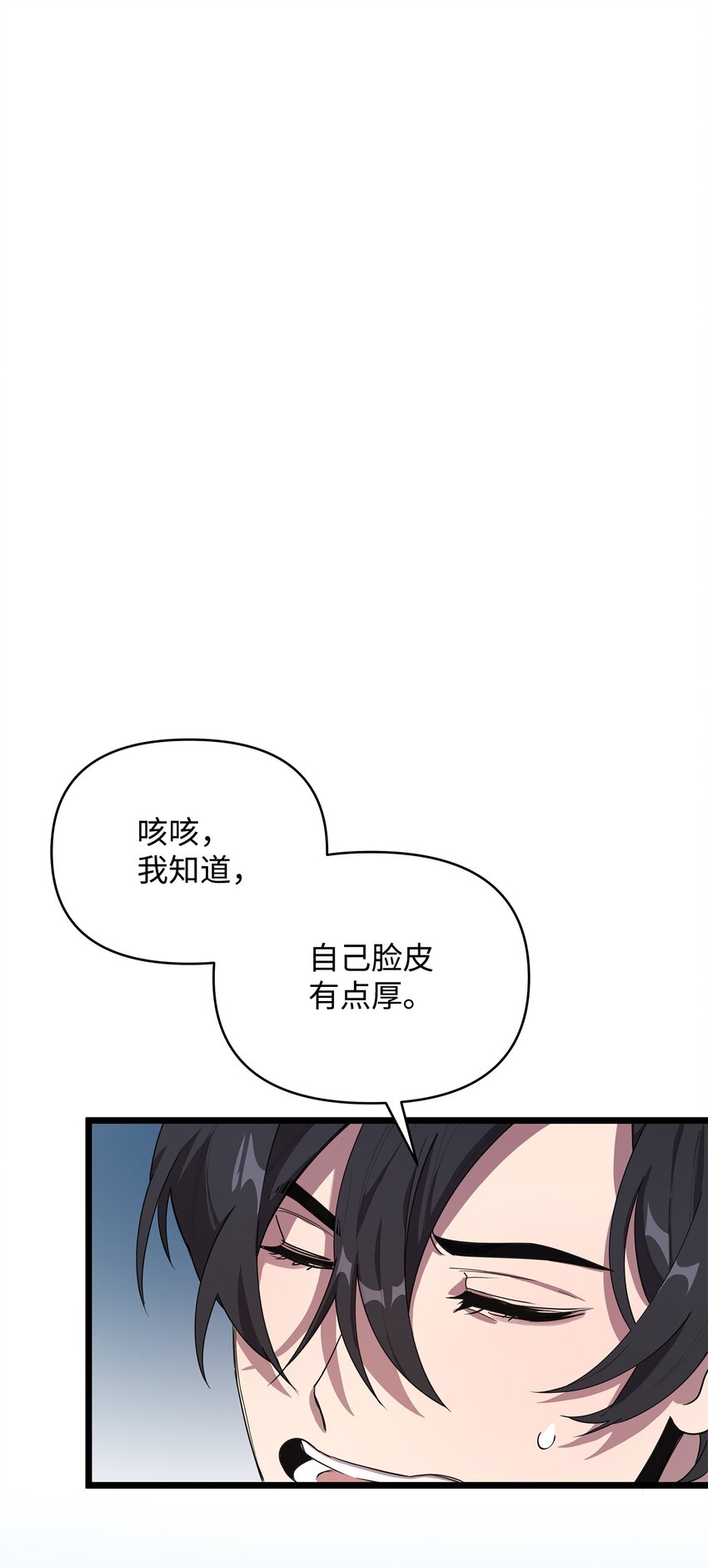 06 组队成功4