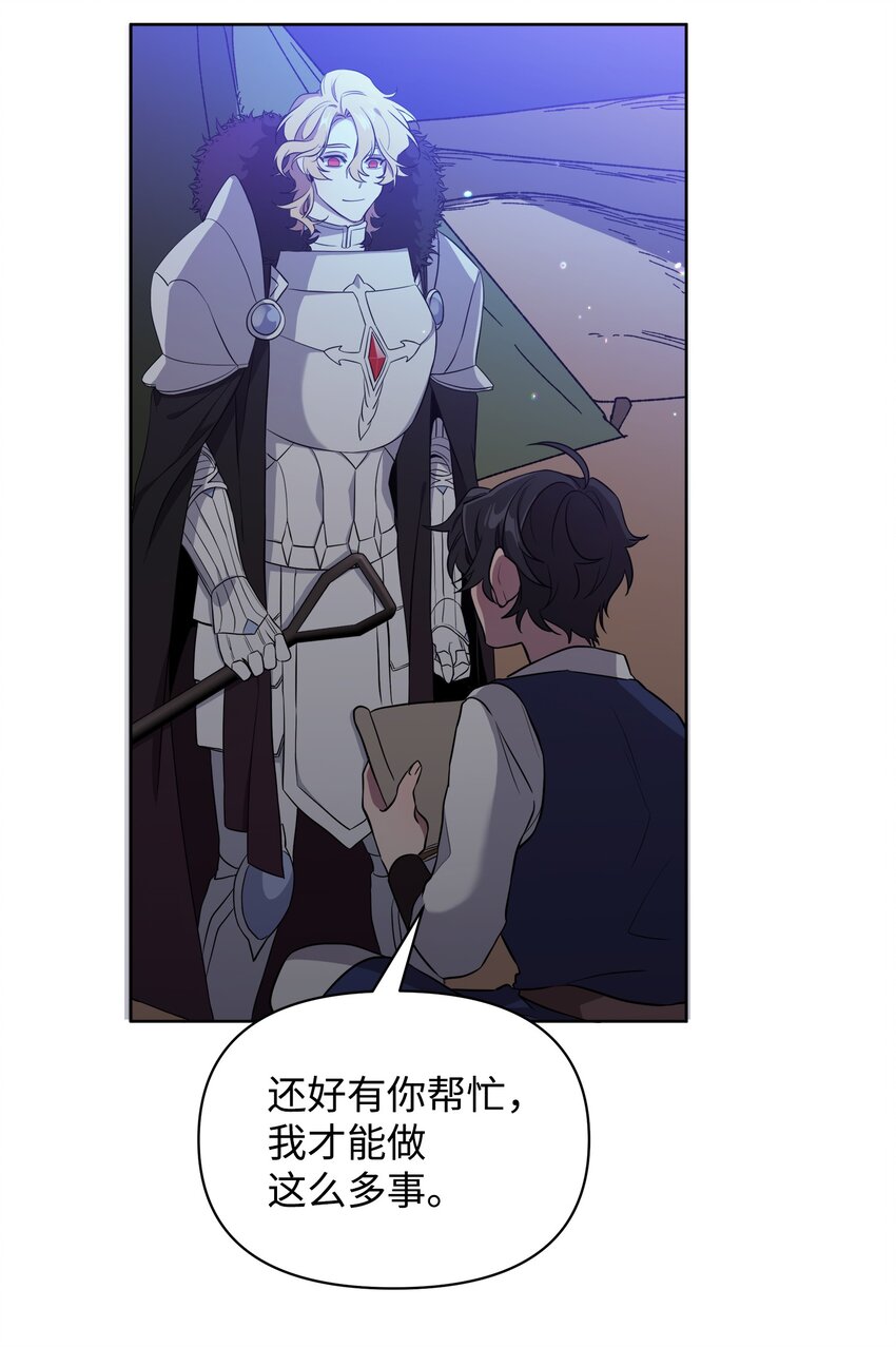 18 英雄所见略同26