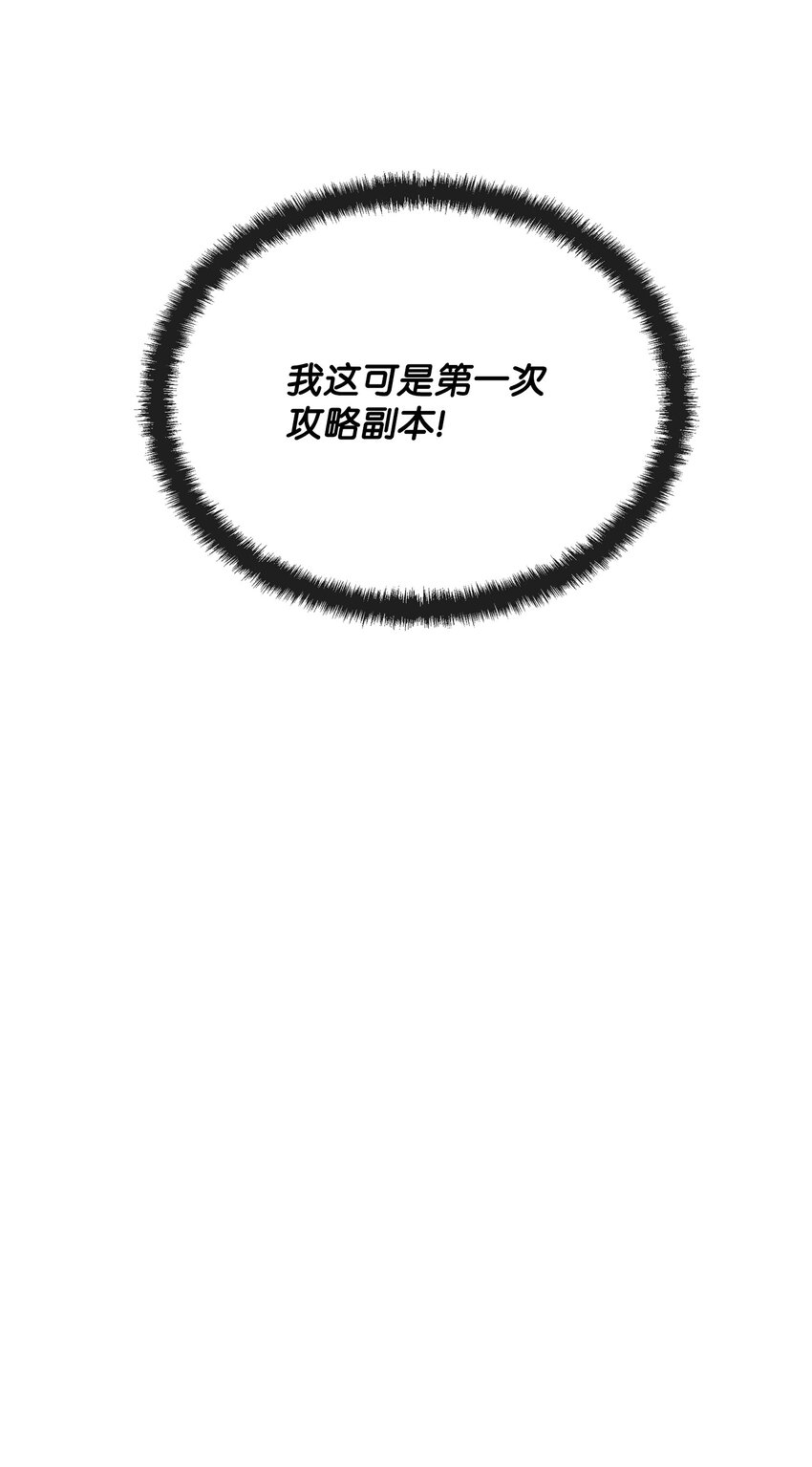 20 副本守卫33