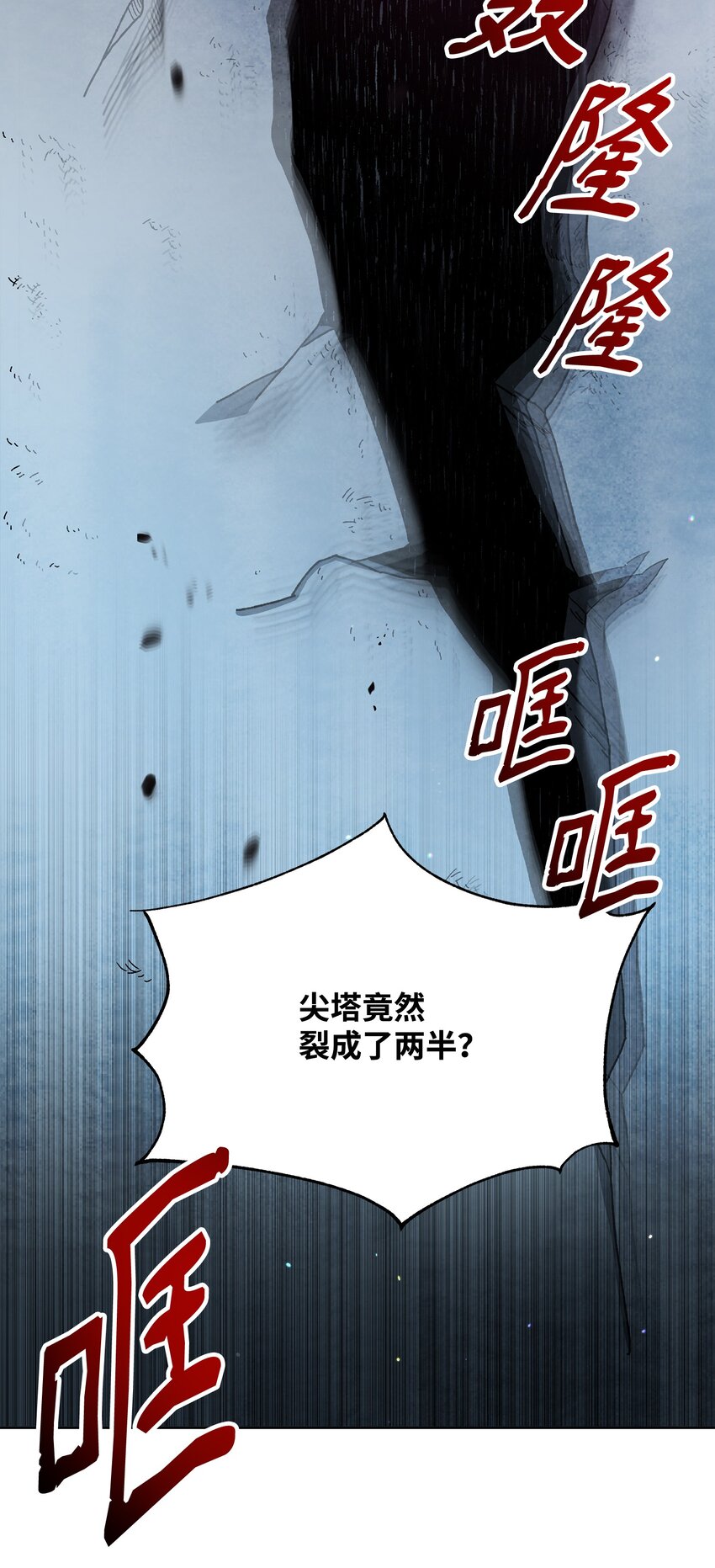 19 副本坍塌52