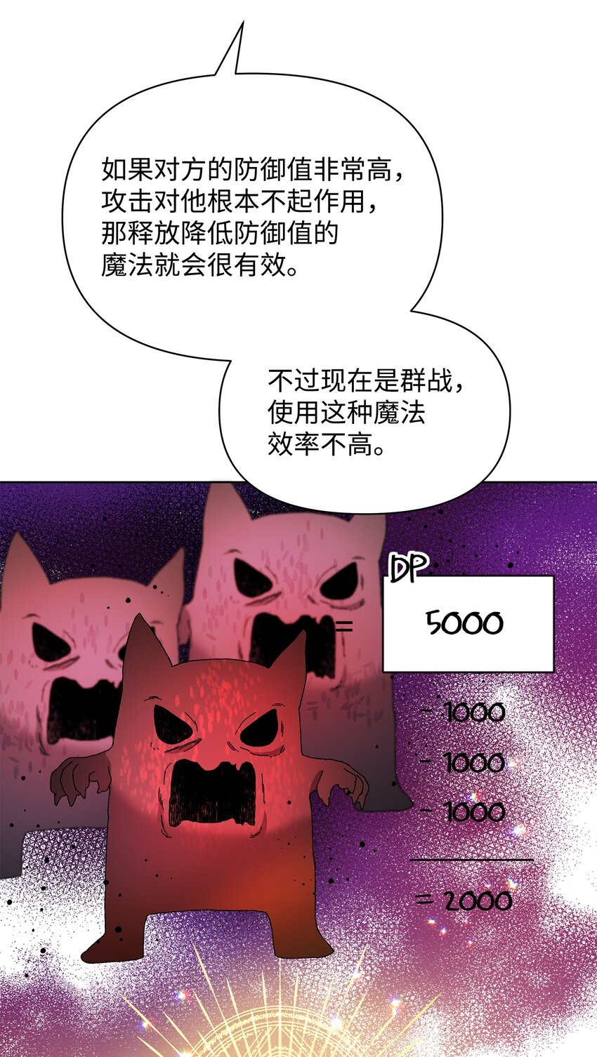 16 作战78
