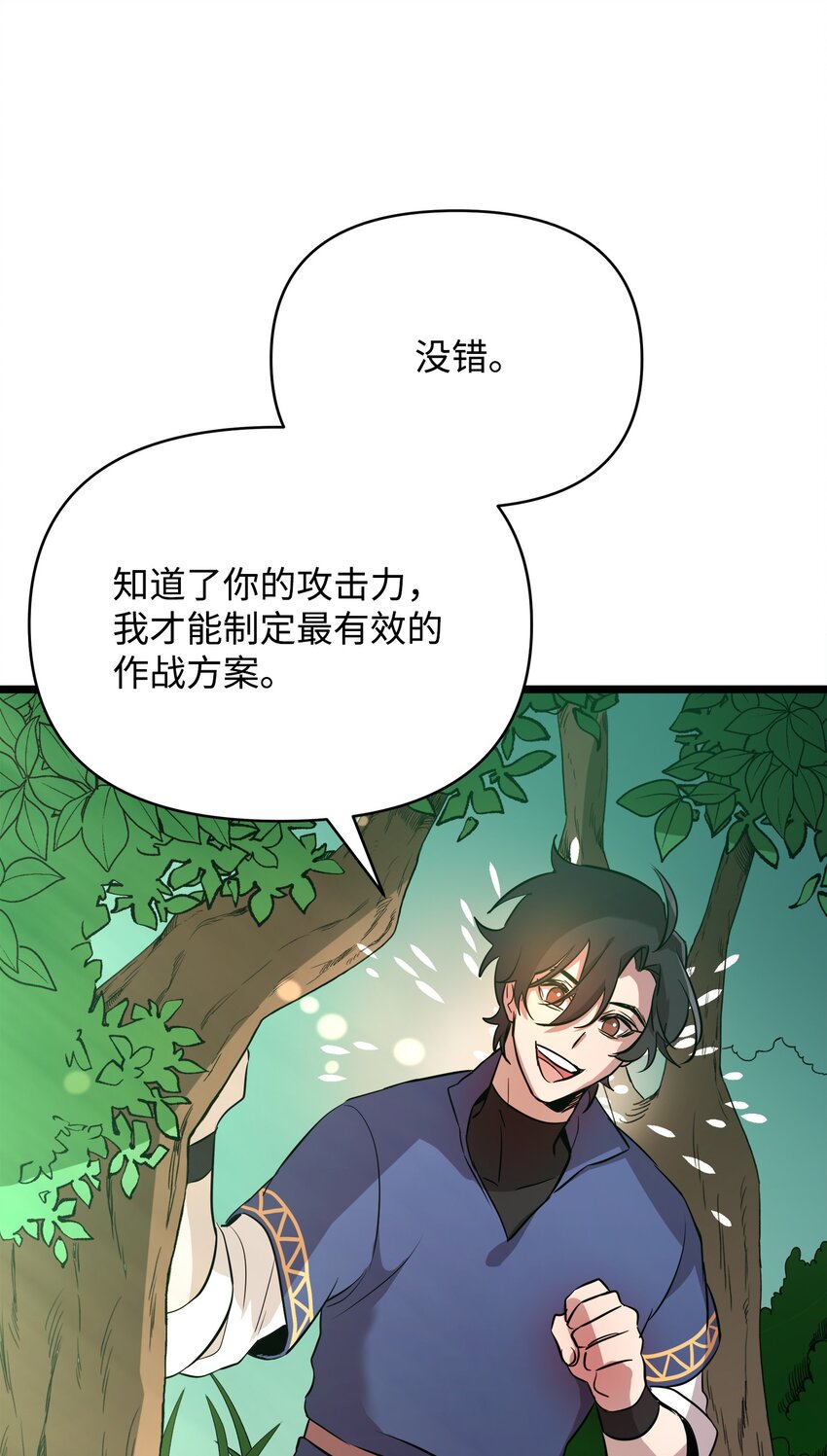 09 莫迪尔的测试9