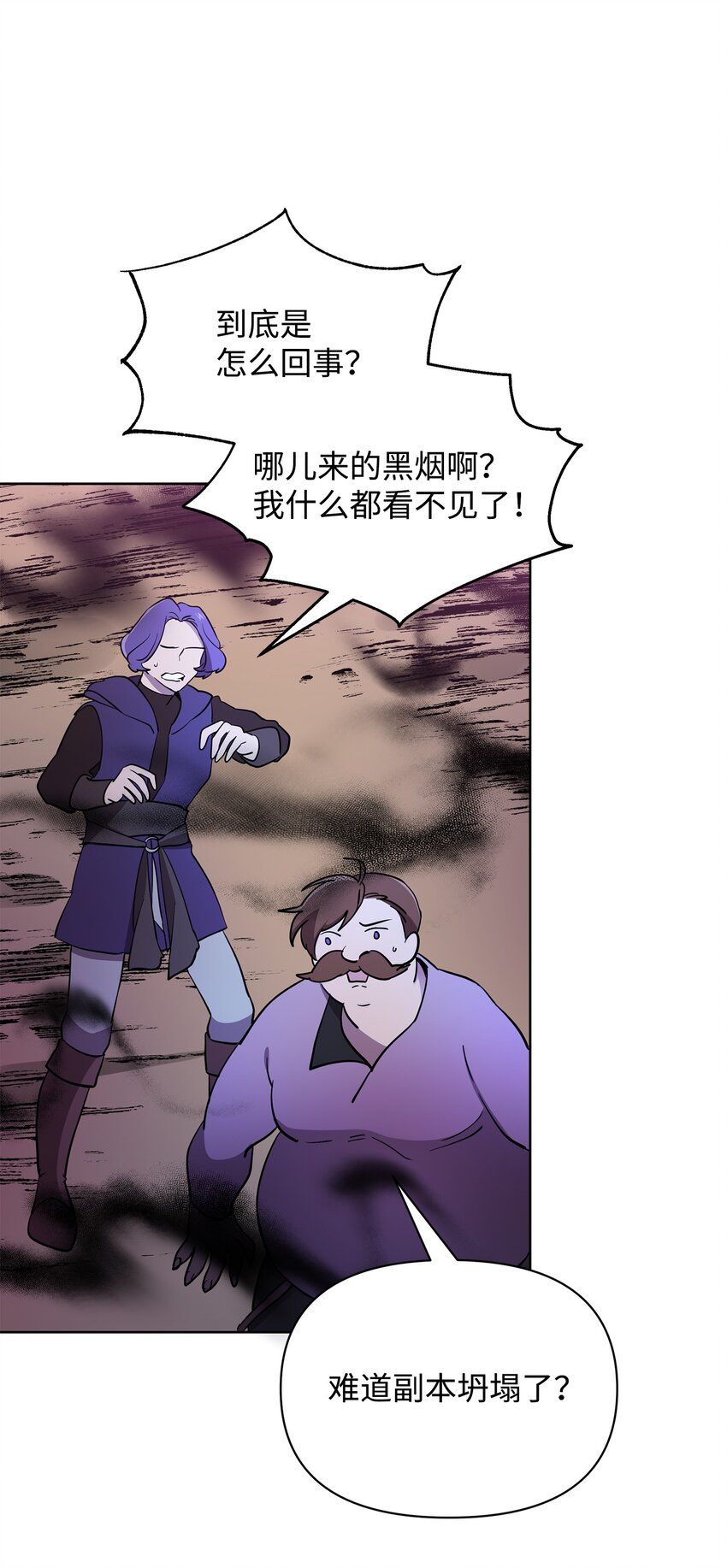 19 副本坍塌57