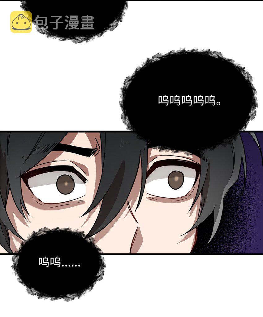 03 爲什麽抱我44
