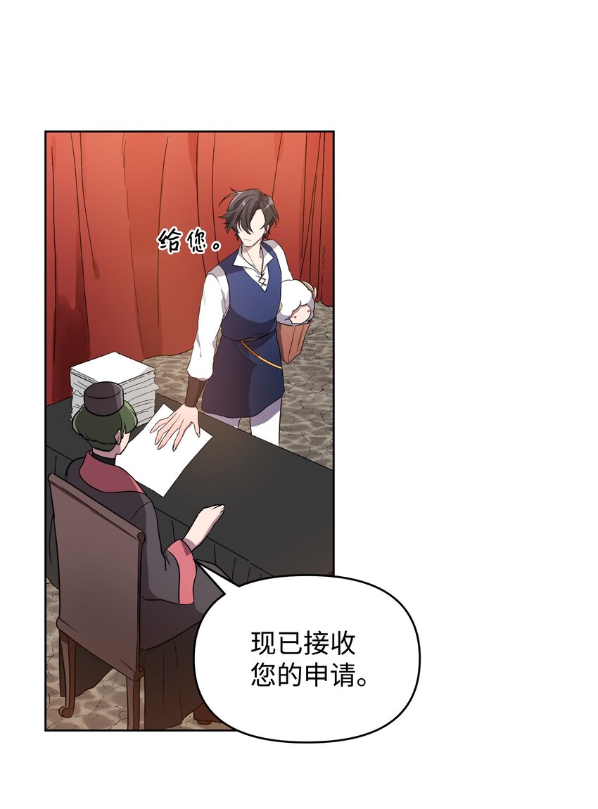 13 异动3