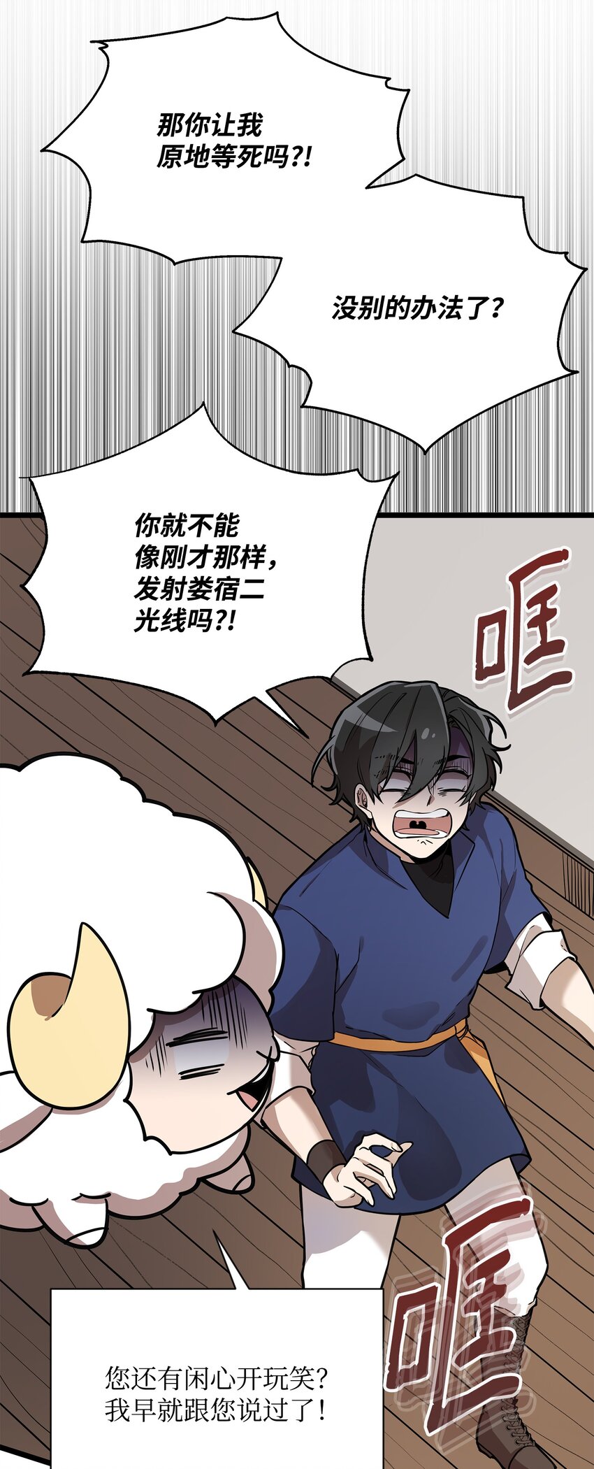 03 爲什麽抱我80