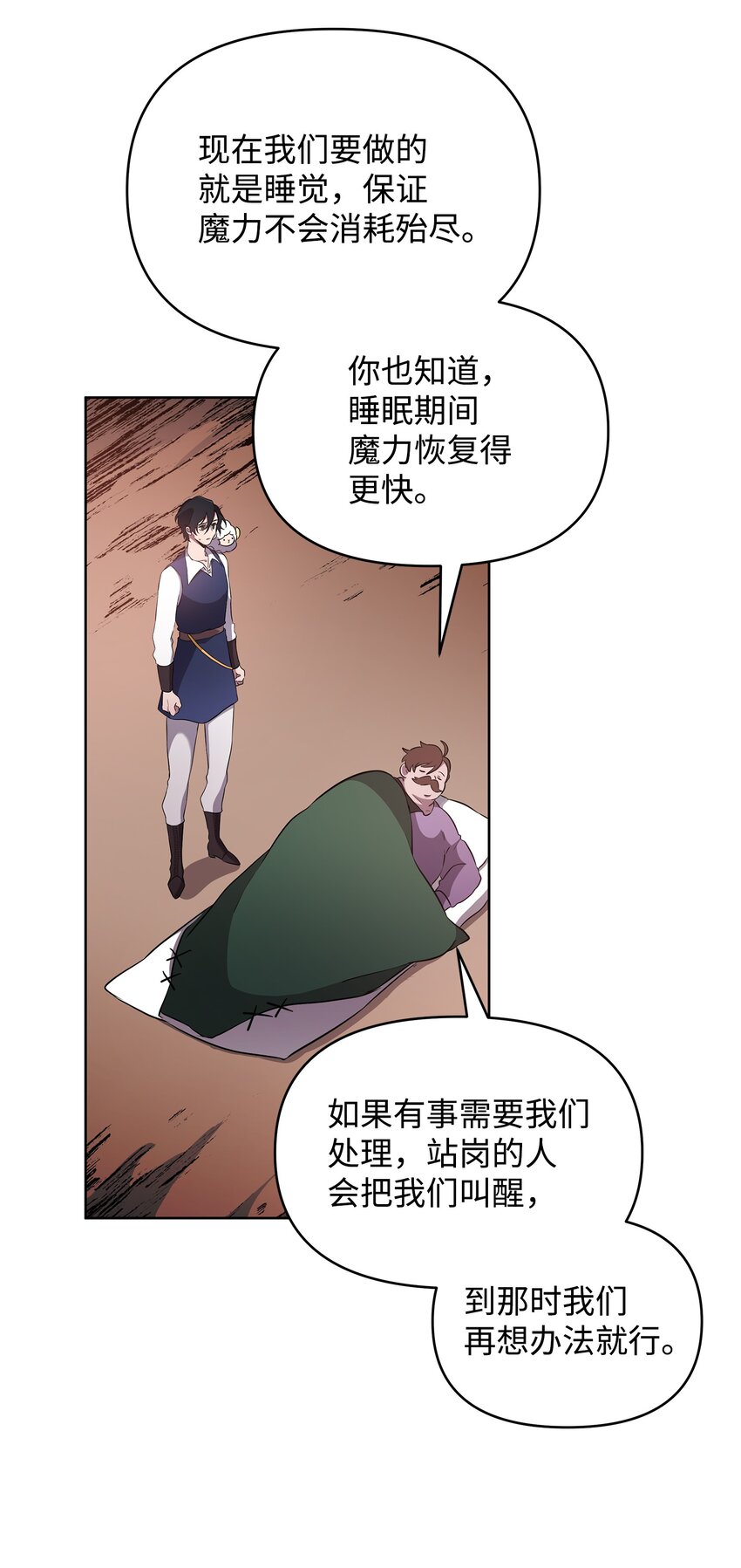 16 作战5