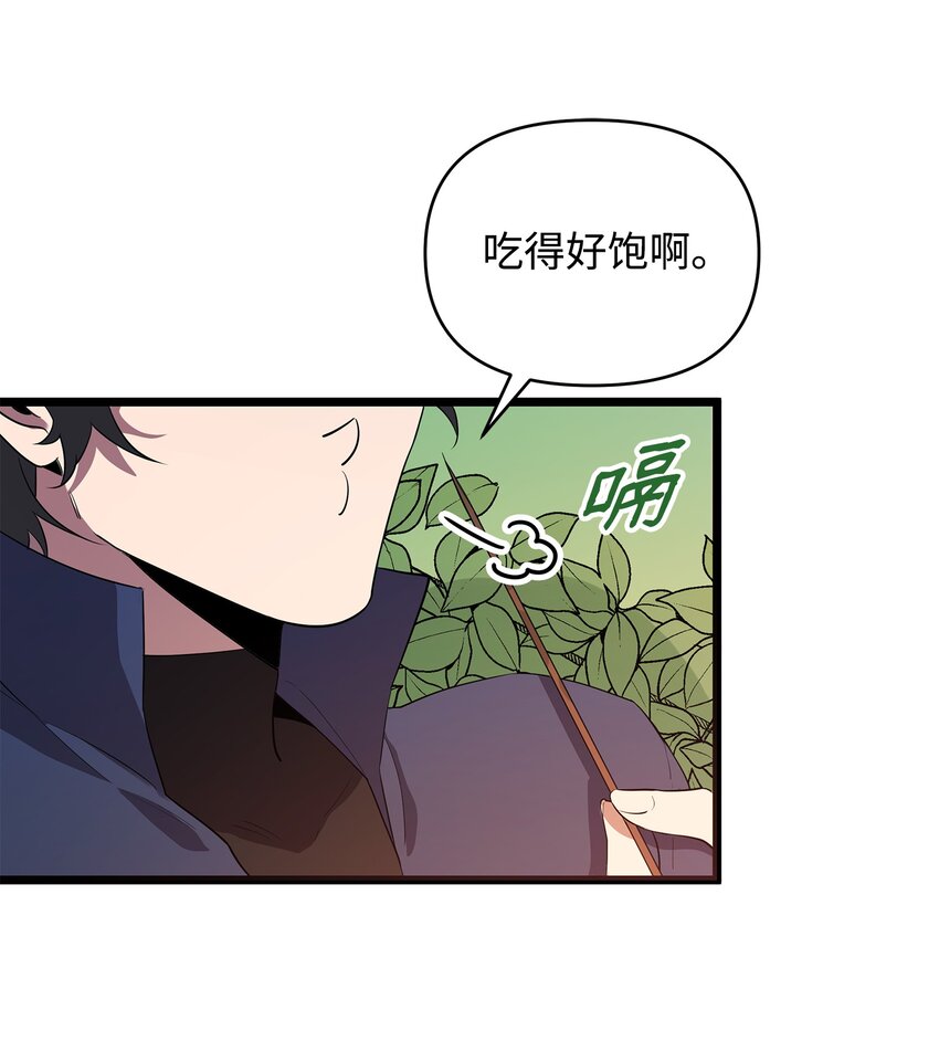 07 登录奖励76