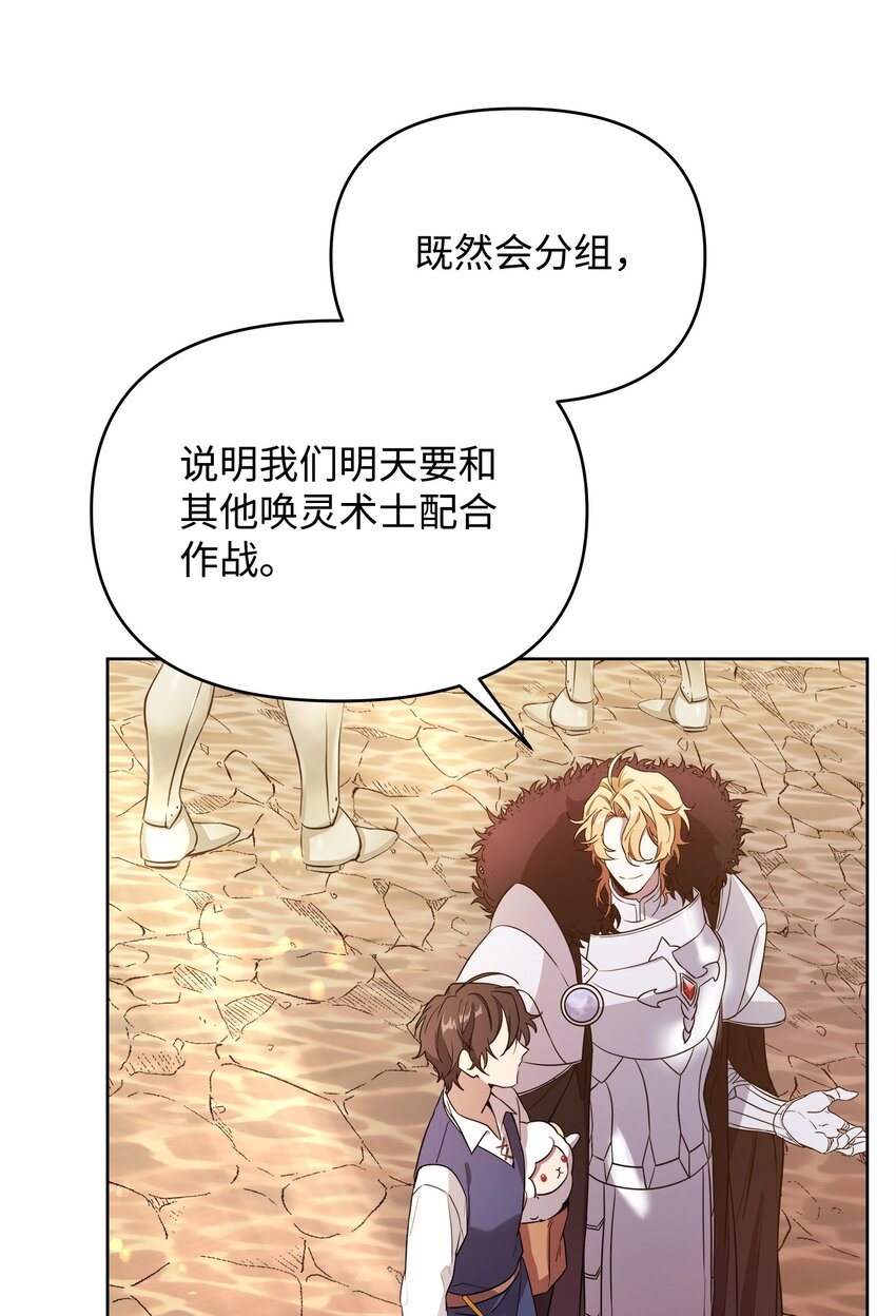 13 异动8