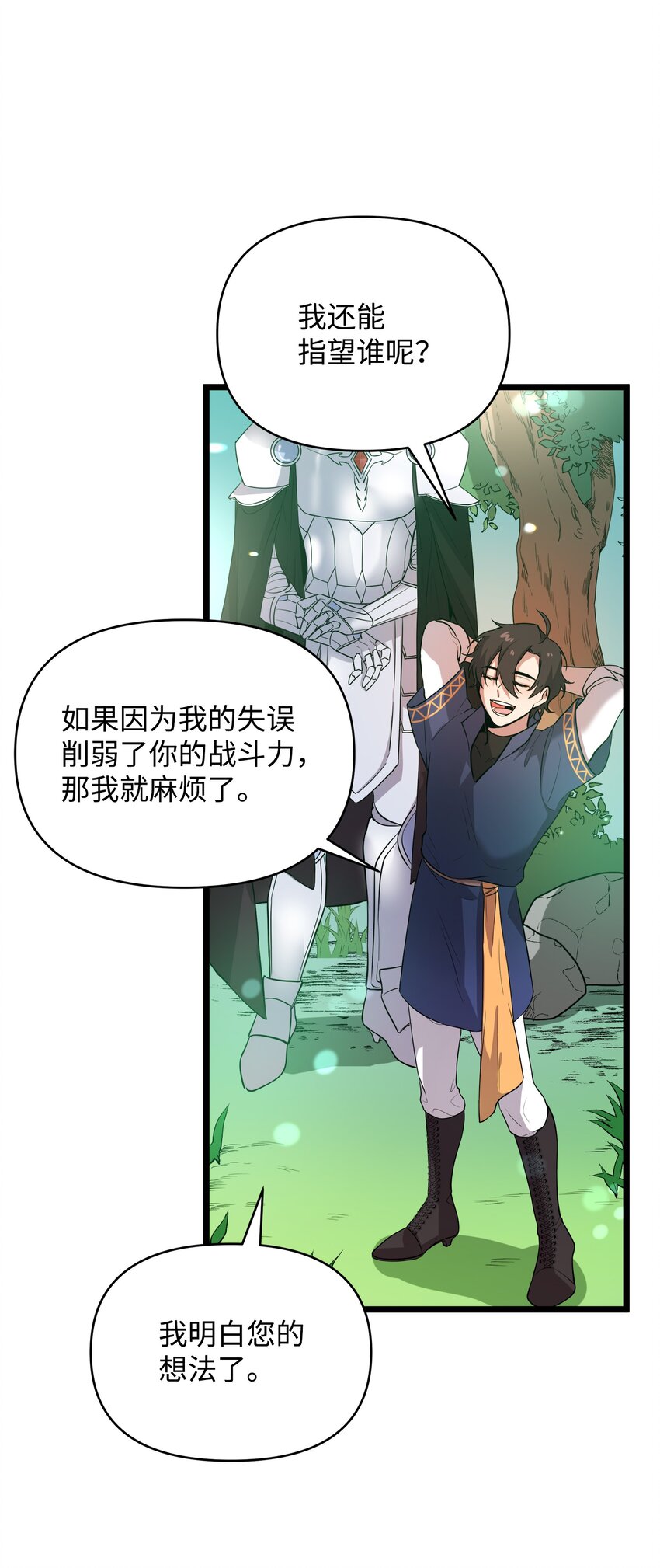 09 莫迪尔的测试41