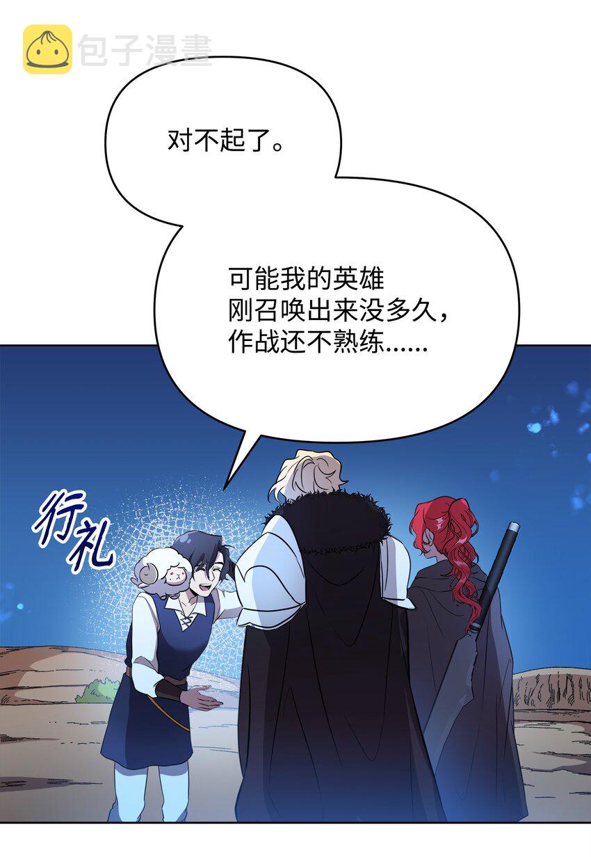 17 站岗63