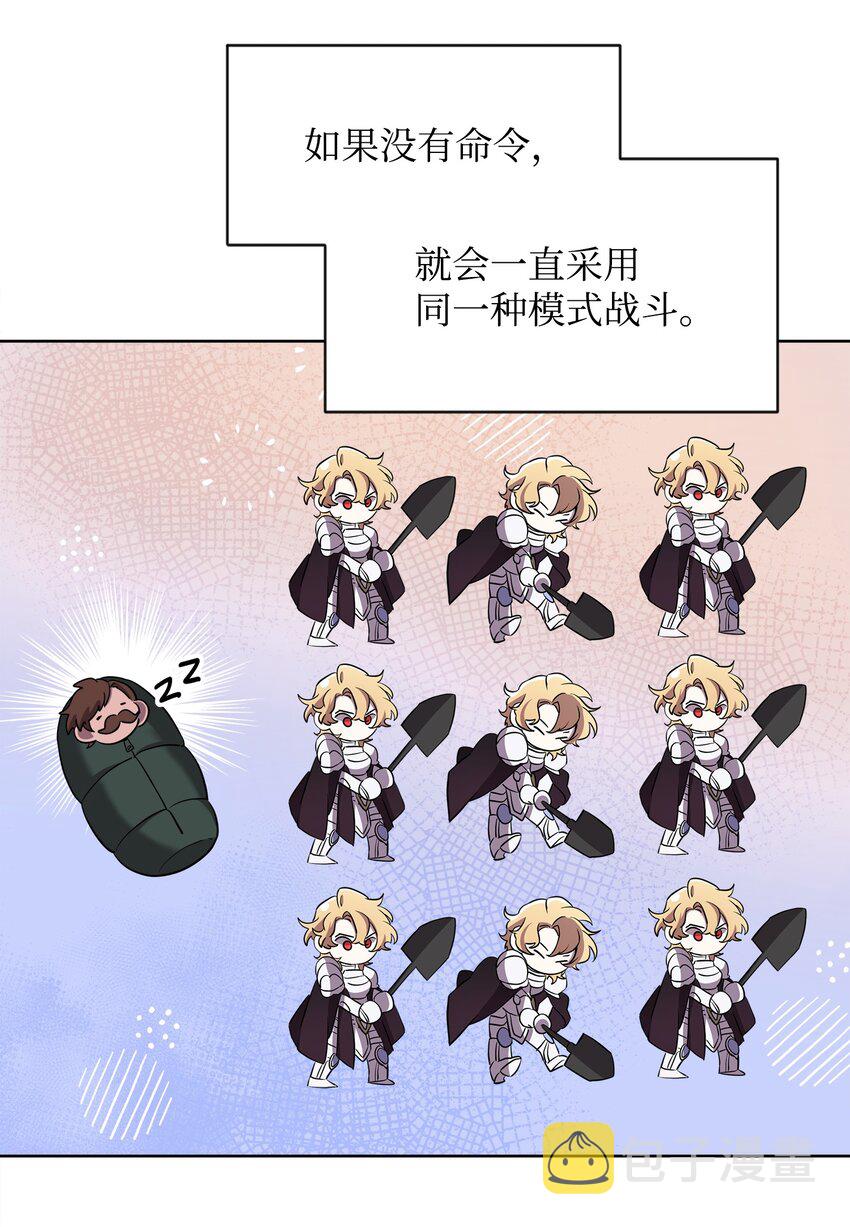 17 站岗11