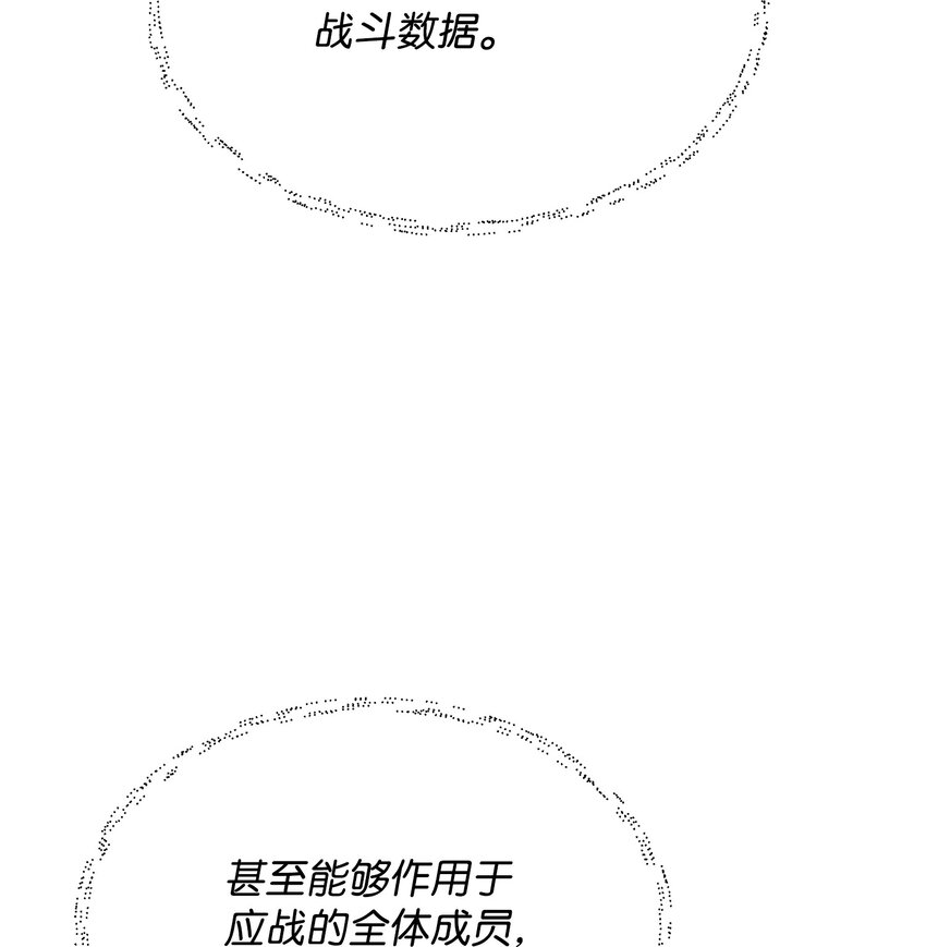 22 解锁新技能16