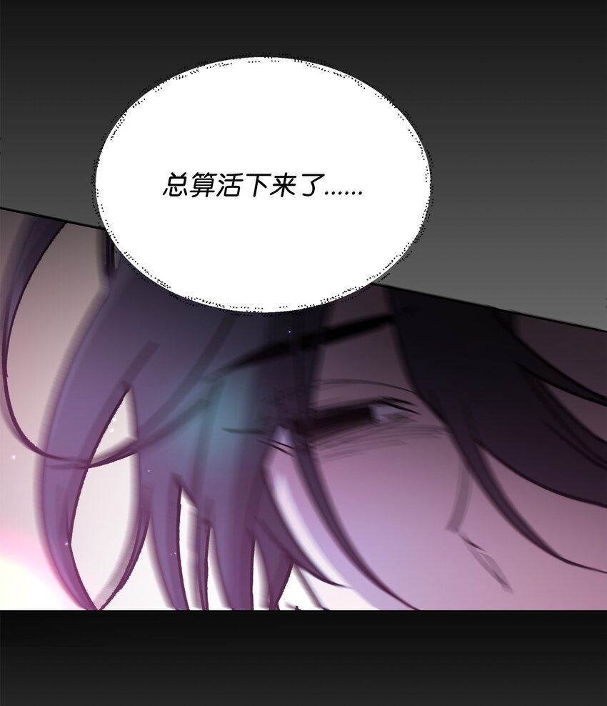 23 莫迪尔的真心16
