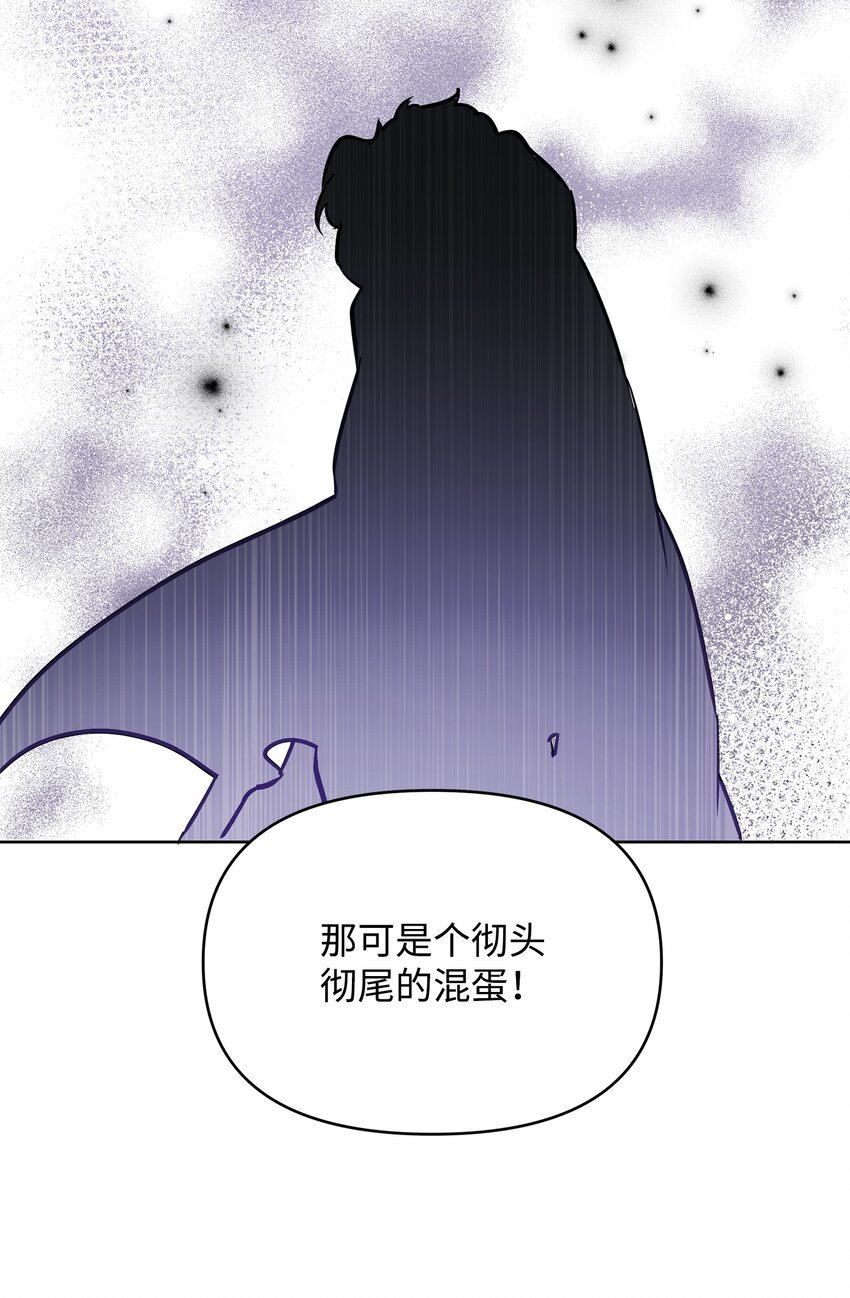 14 希柏林的预言34