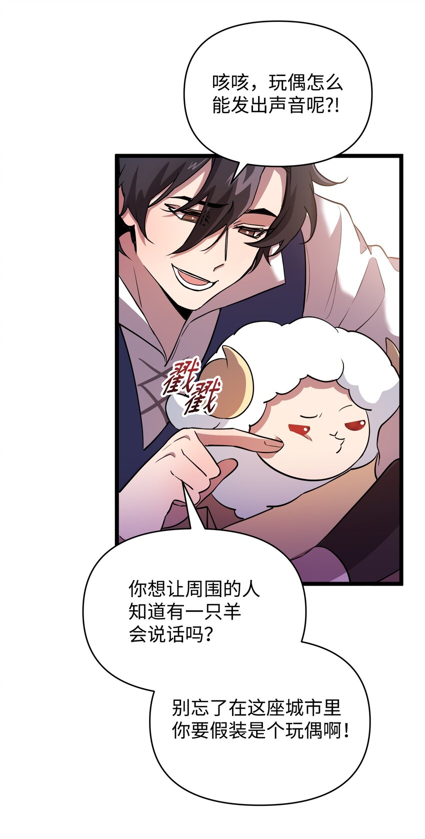 11 狩猎团33
