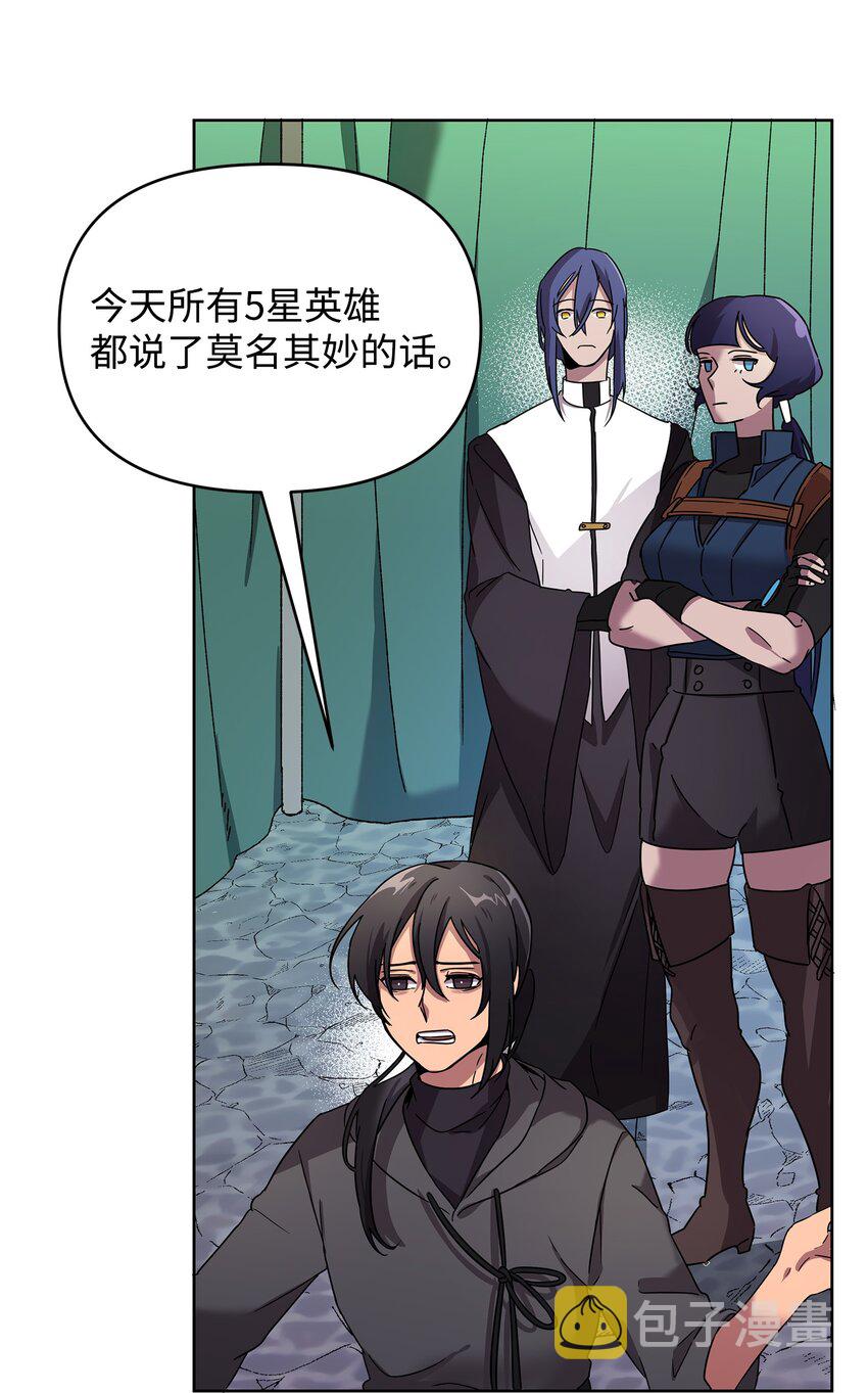14 希柏林的预言15