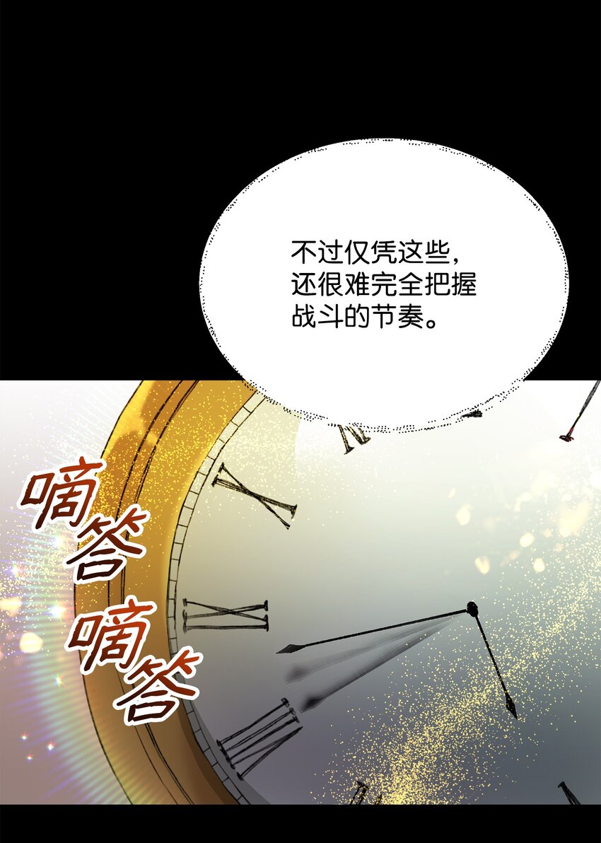 16 作战67