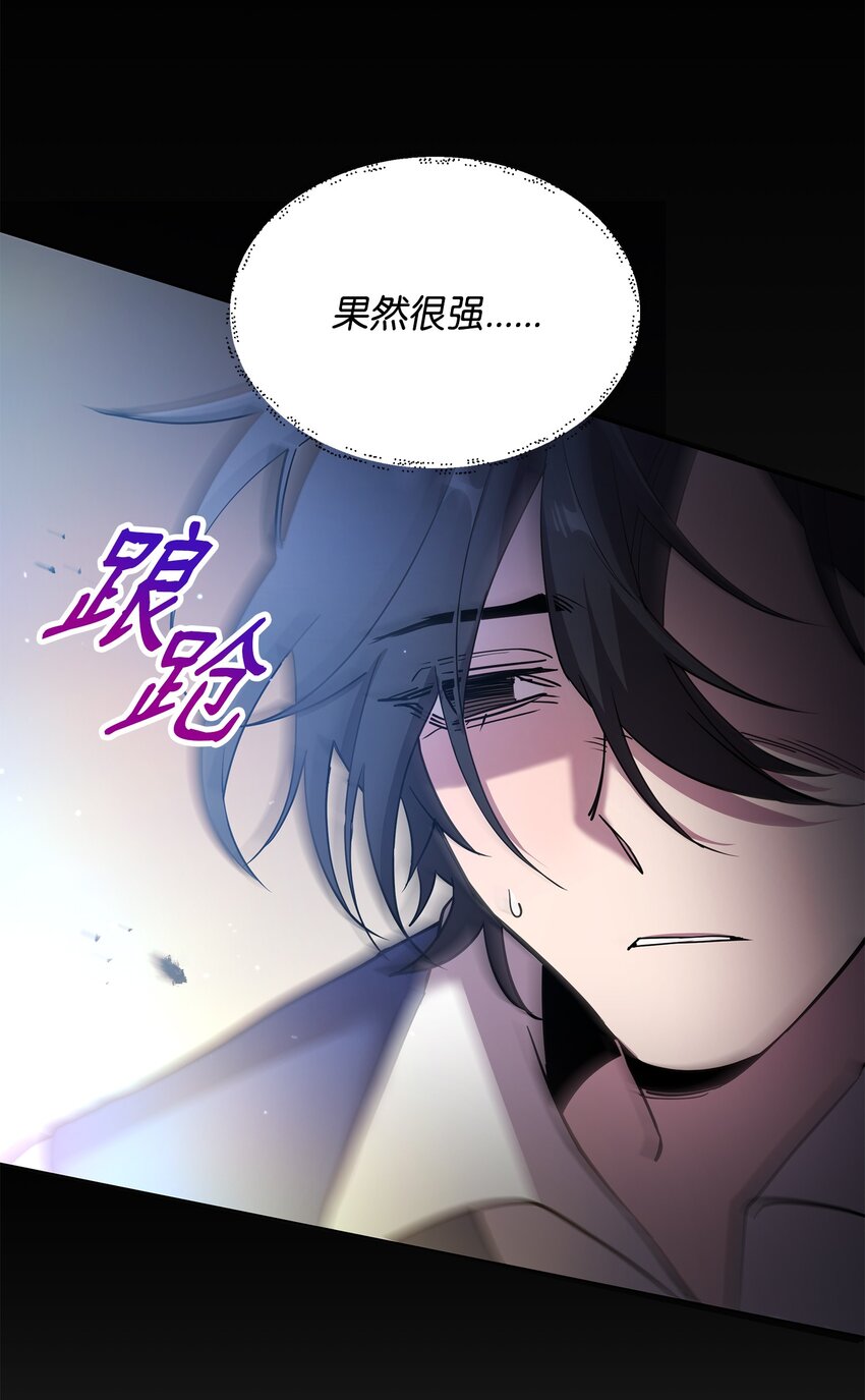 23 莫迪尔的真心15