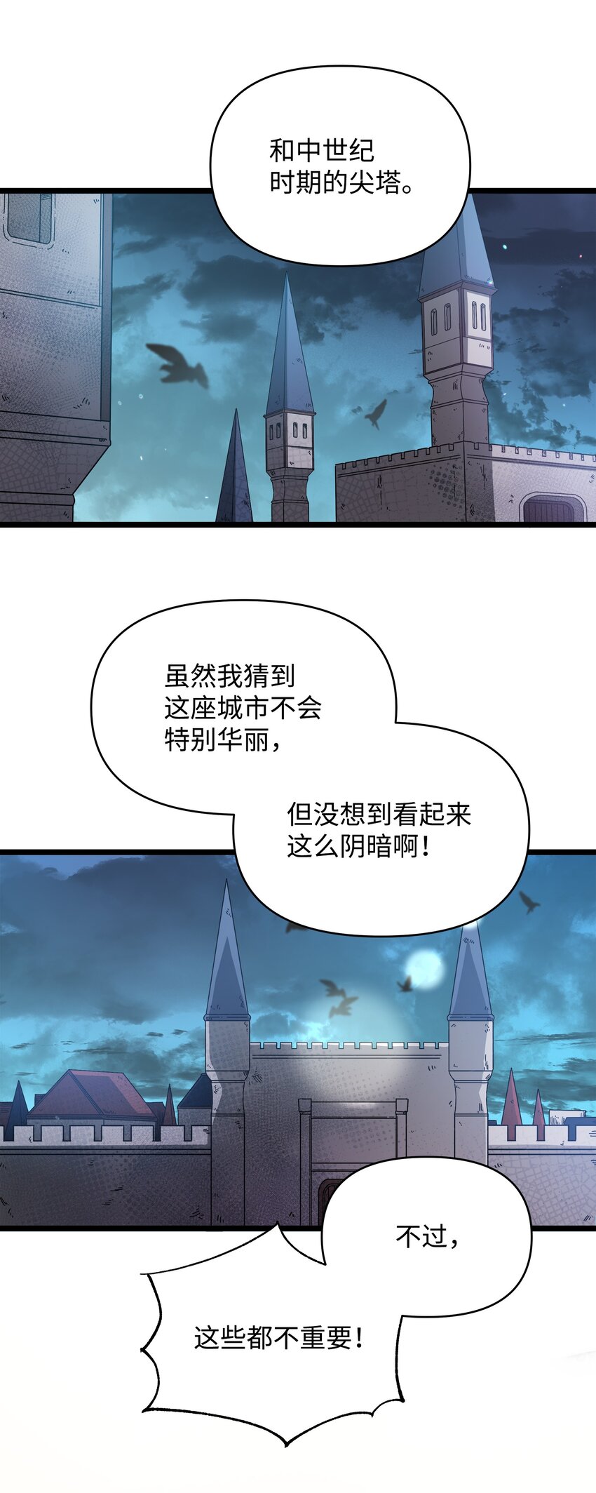 11 狩猎团1