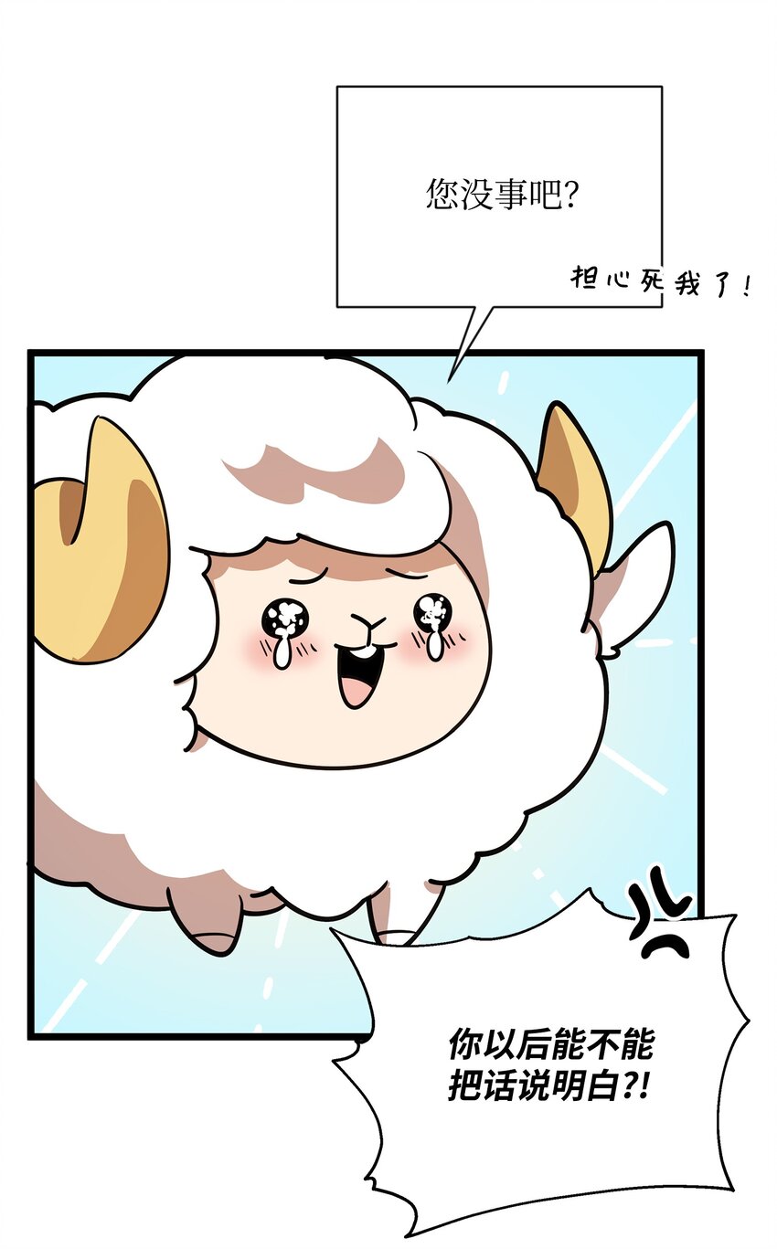 04 秒杀怪物47