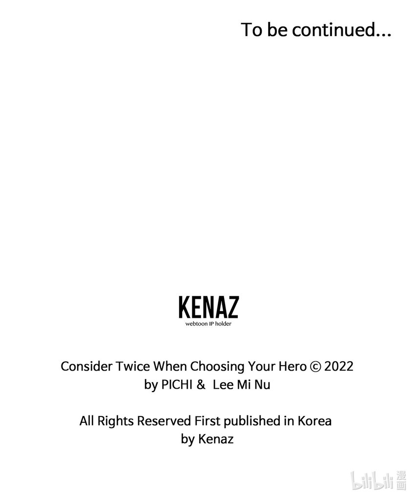 20 副本守卫71