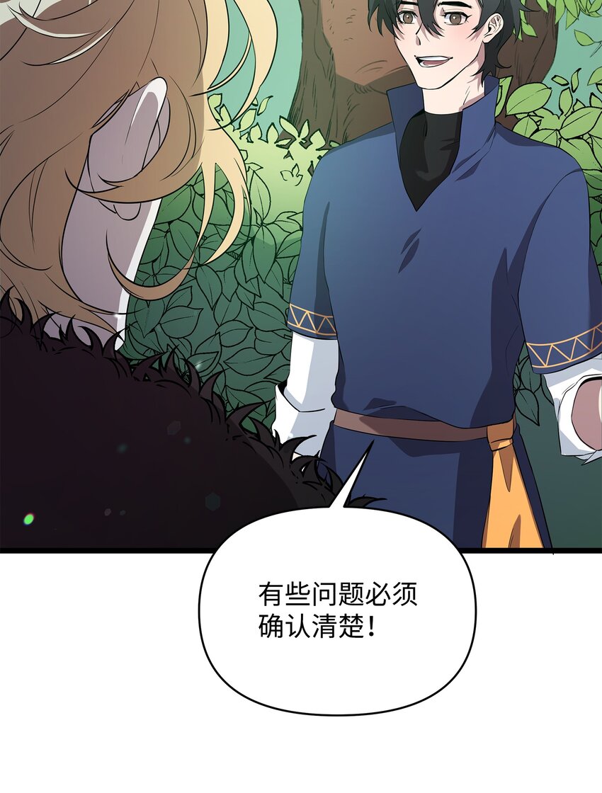 07 登录奖励85