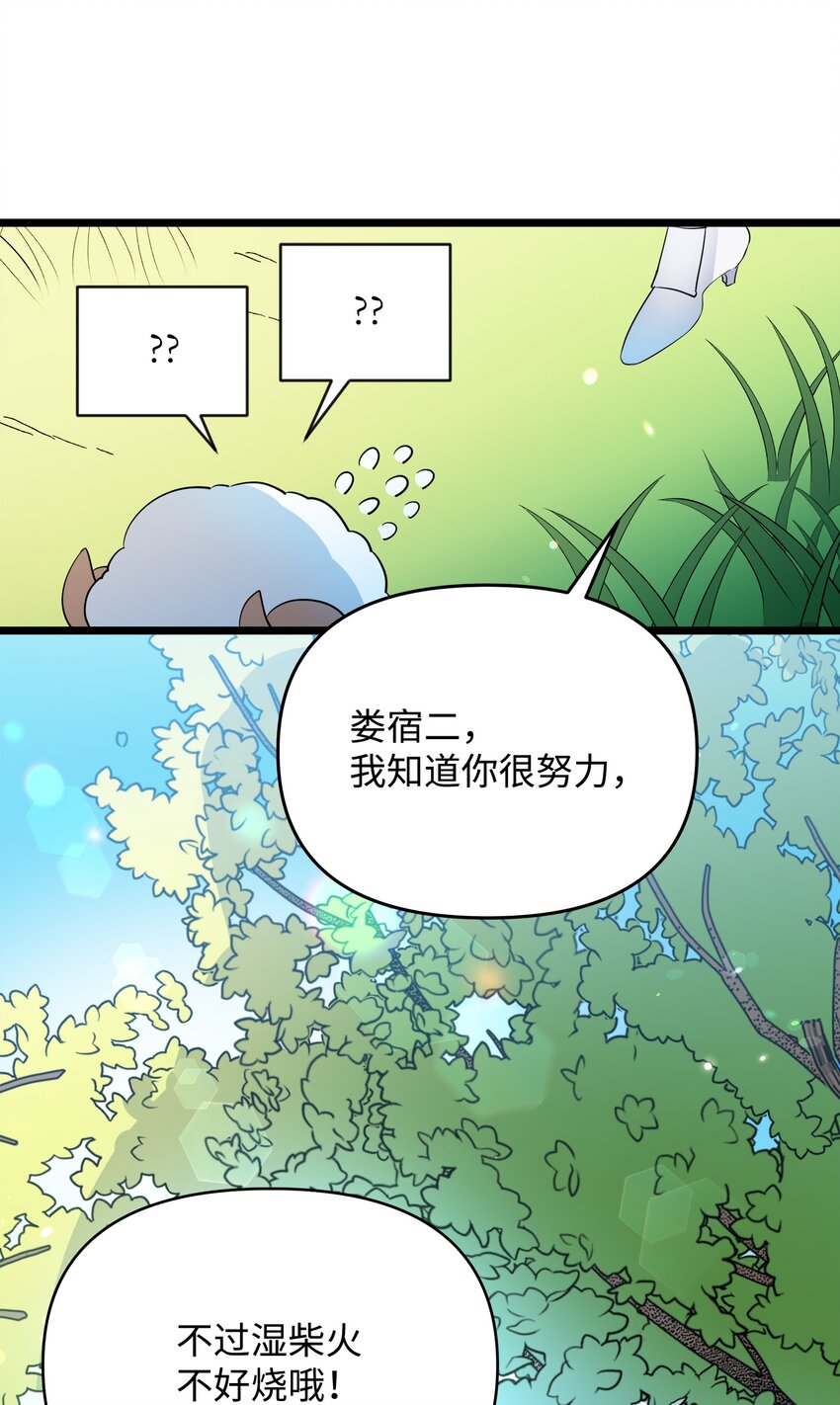 10 前往小城的旅途2