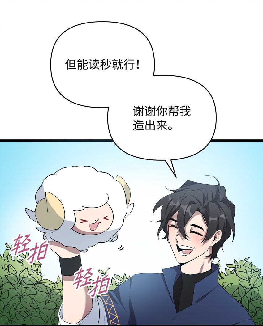 07 登录奖励83