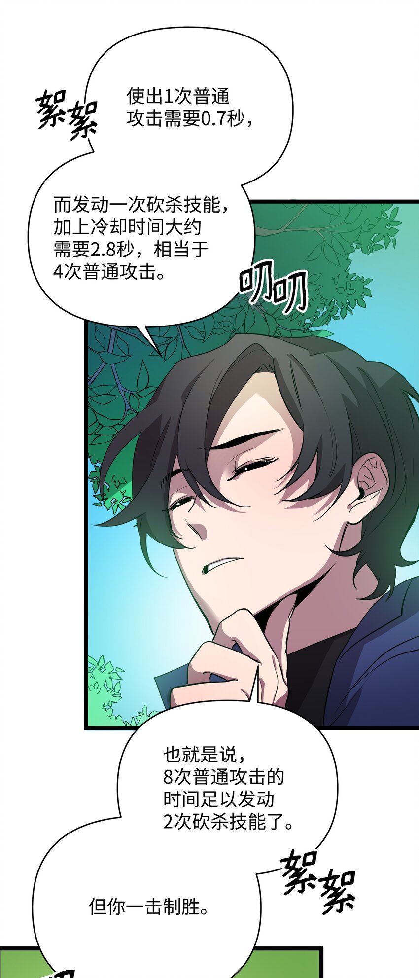 09 莫迪尔的测试29