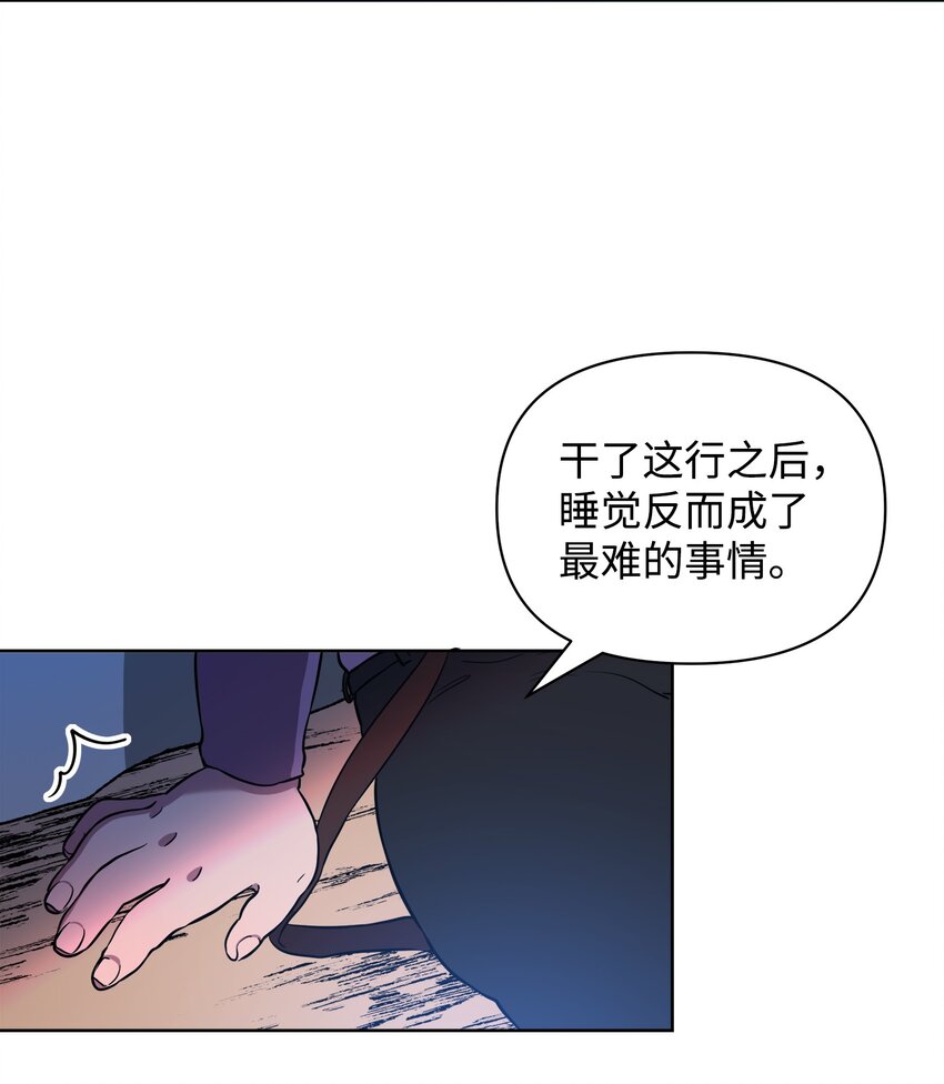 18 英雄所见略同2