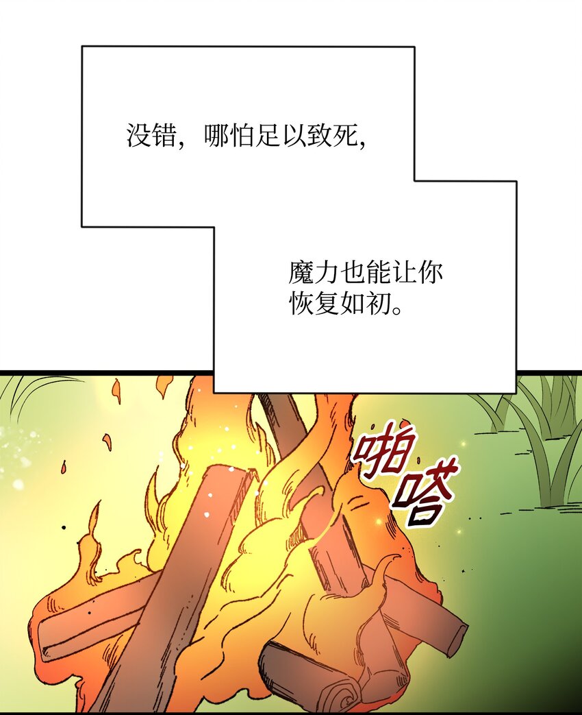 10 前往小城的旅途19