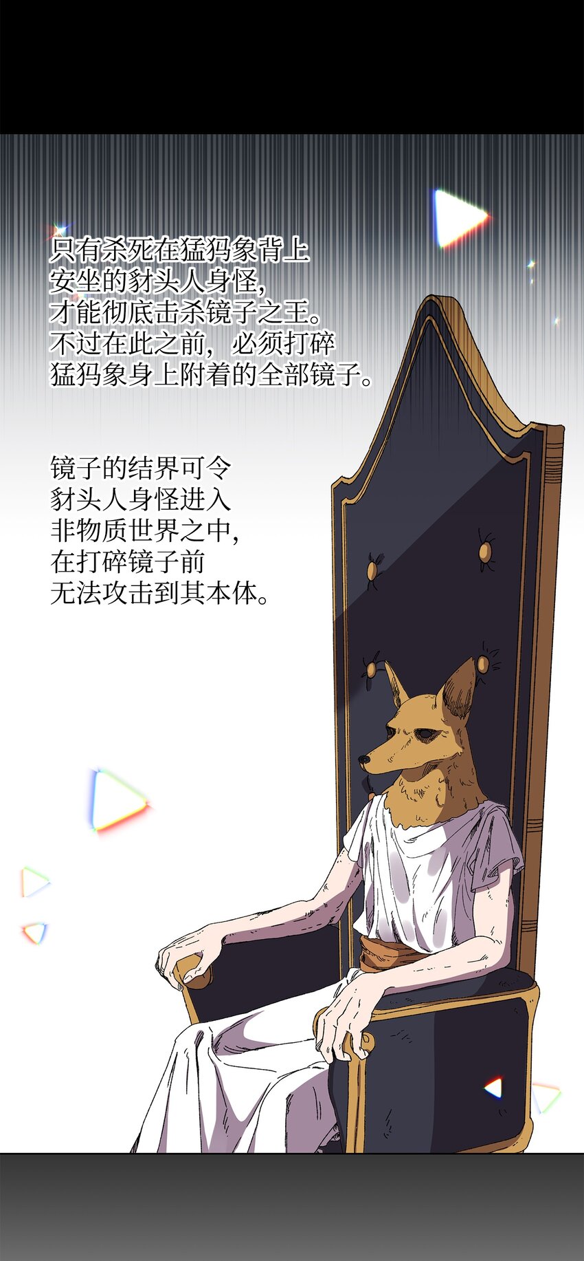 20 副本守卫21