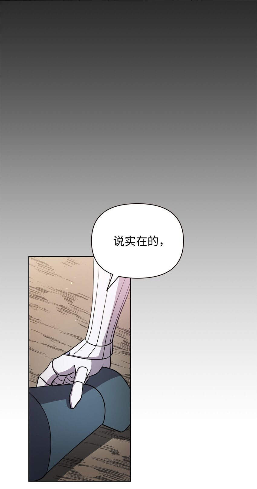 23 莫迪尔的真心69