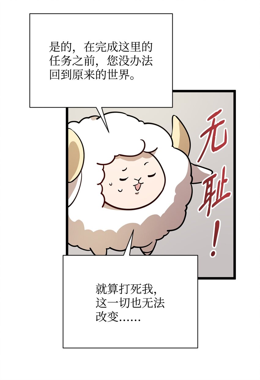 03 爲什麽抱我11