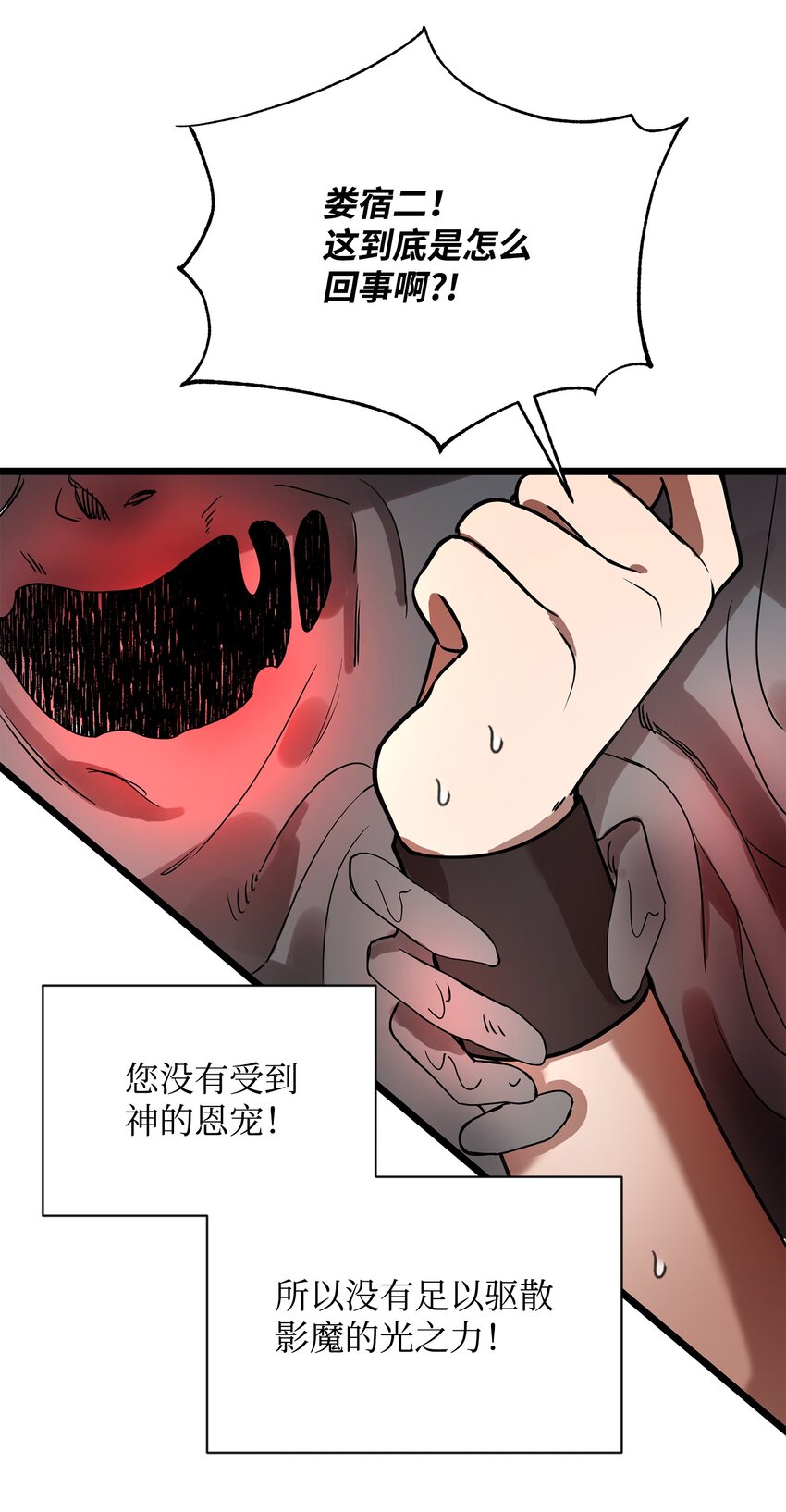 04 秒杀怪物27