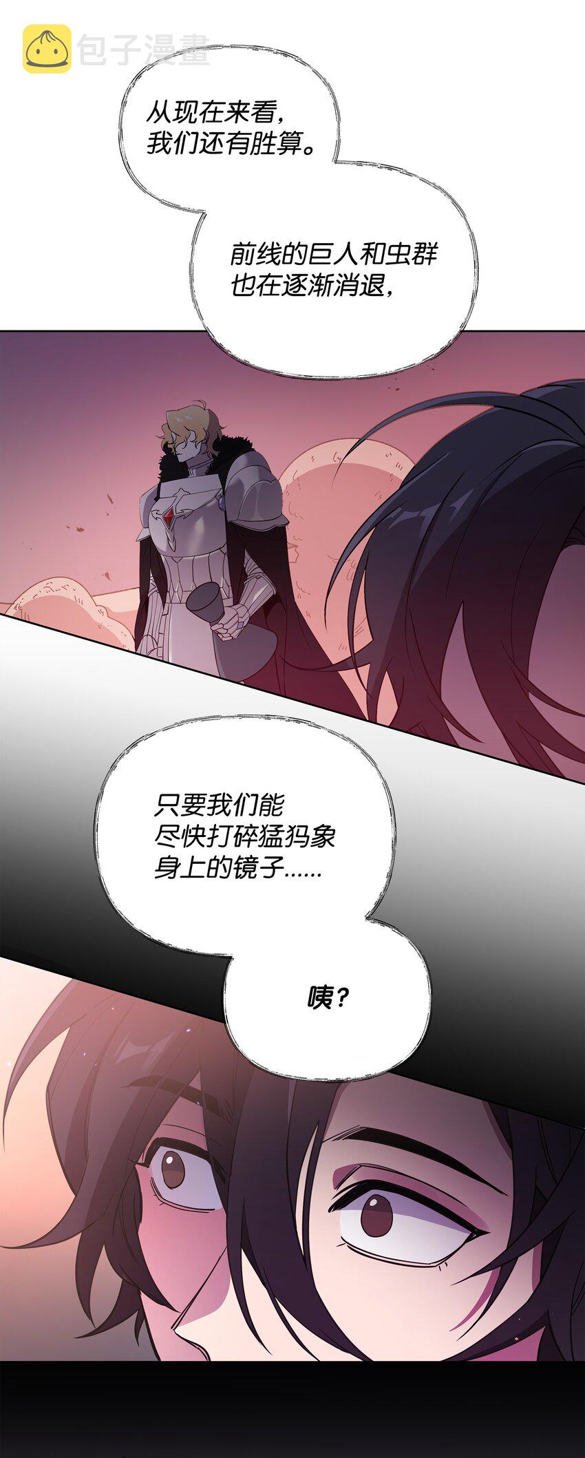 22 解锁新技能44