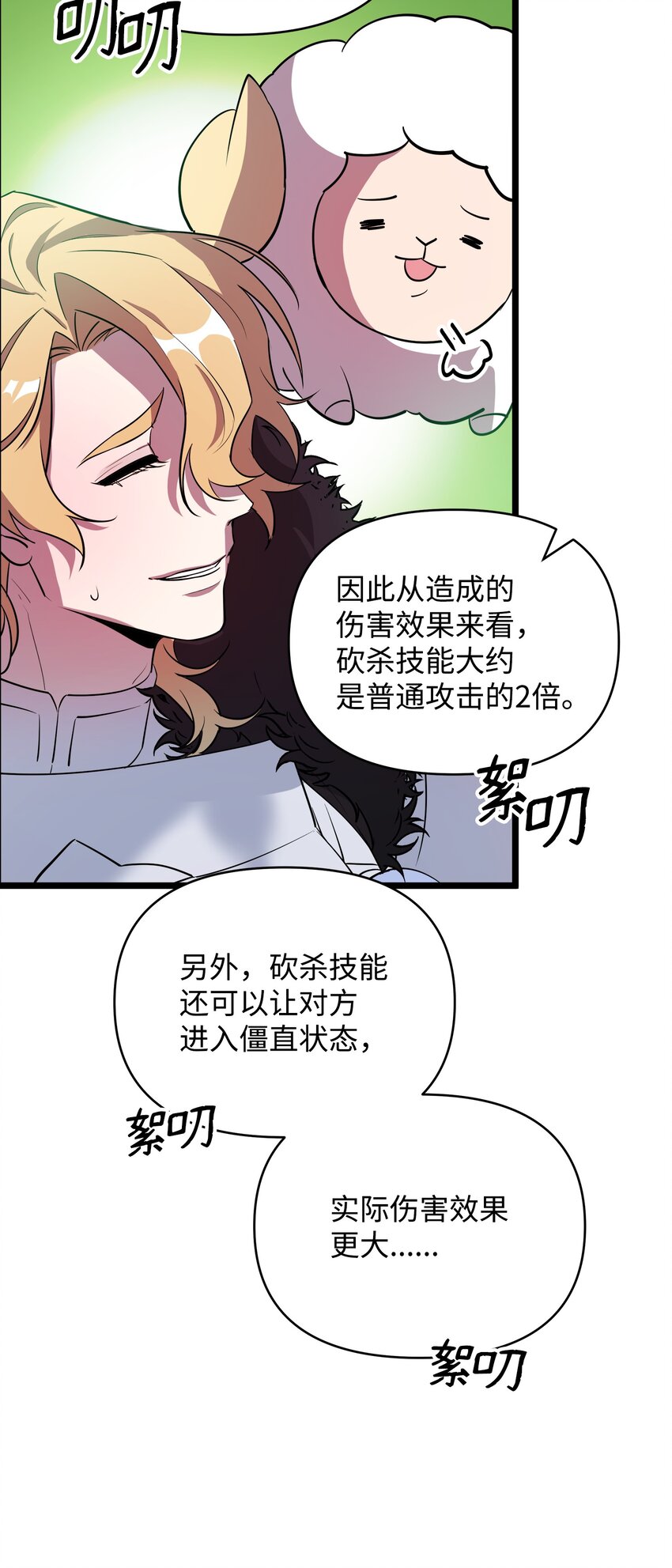 09 莫迪尔的测试30