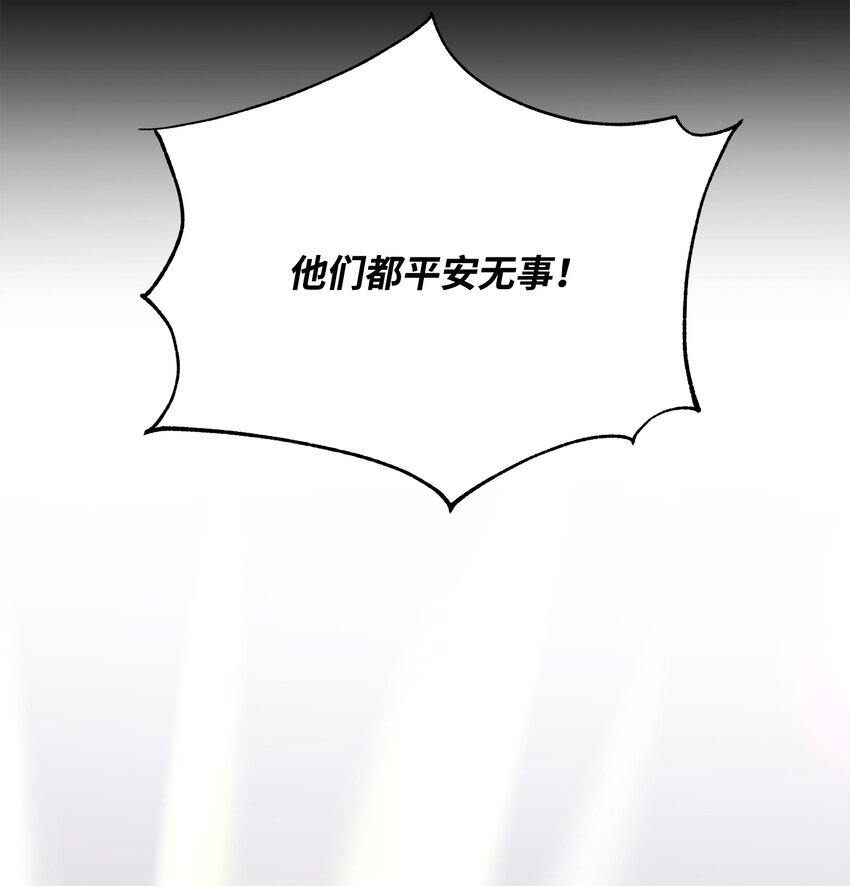 22 解锁新技能87