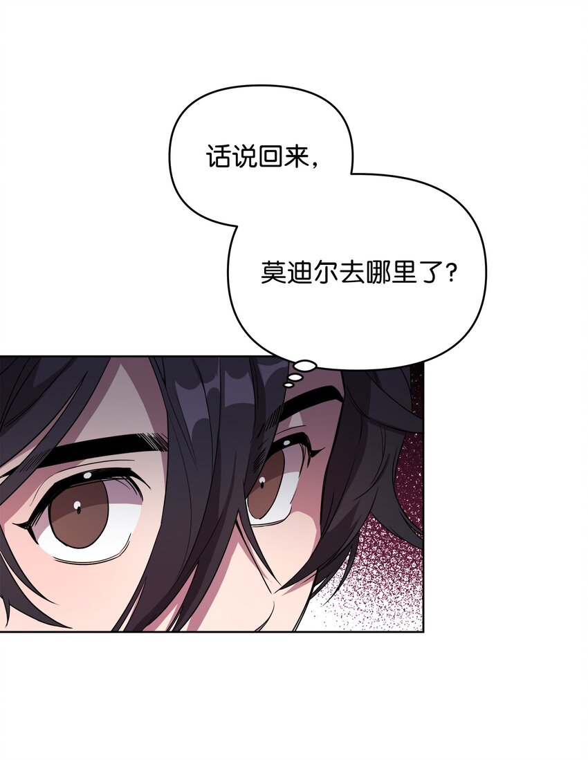 12 应徵临时工64